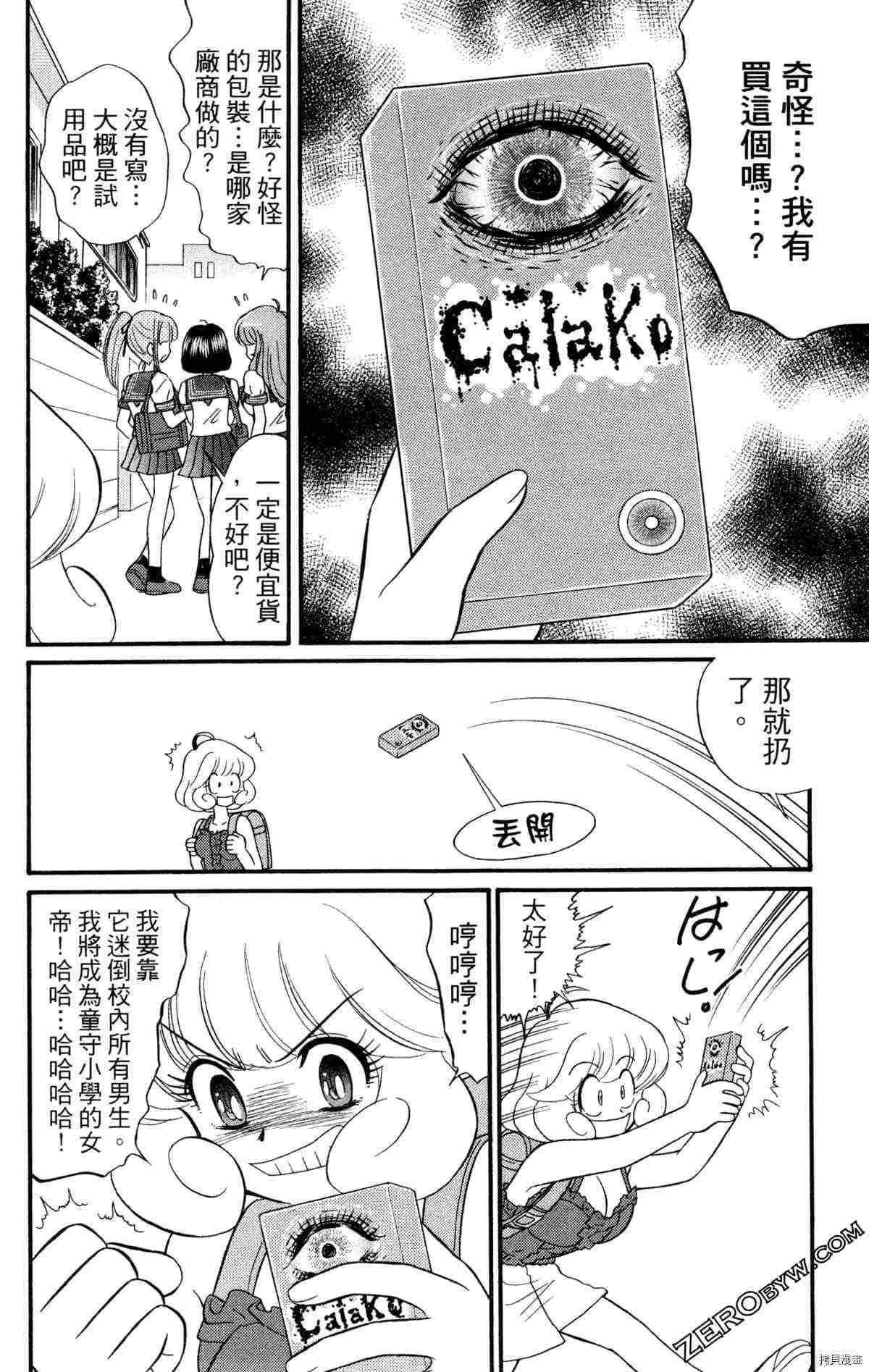 第139页