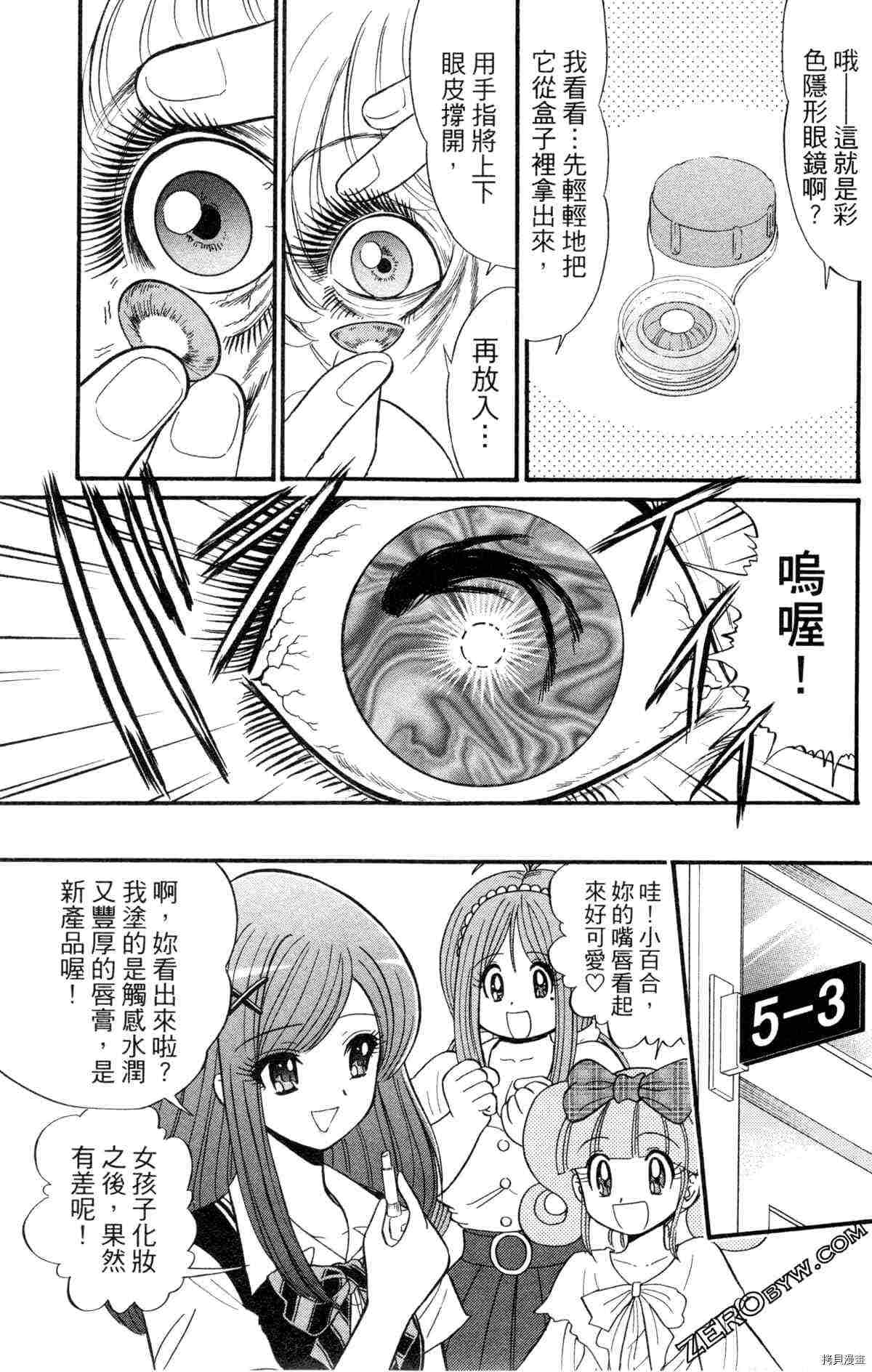 第140页