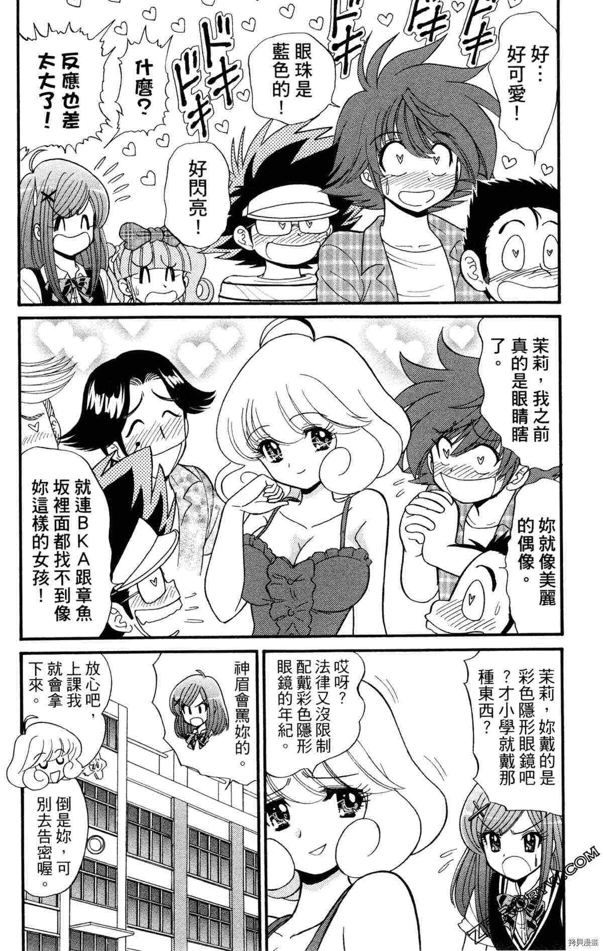 第143页