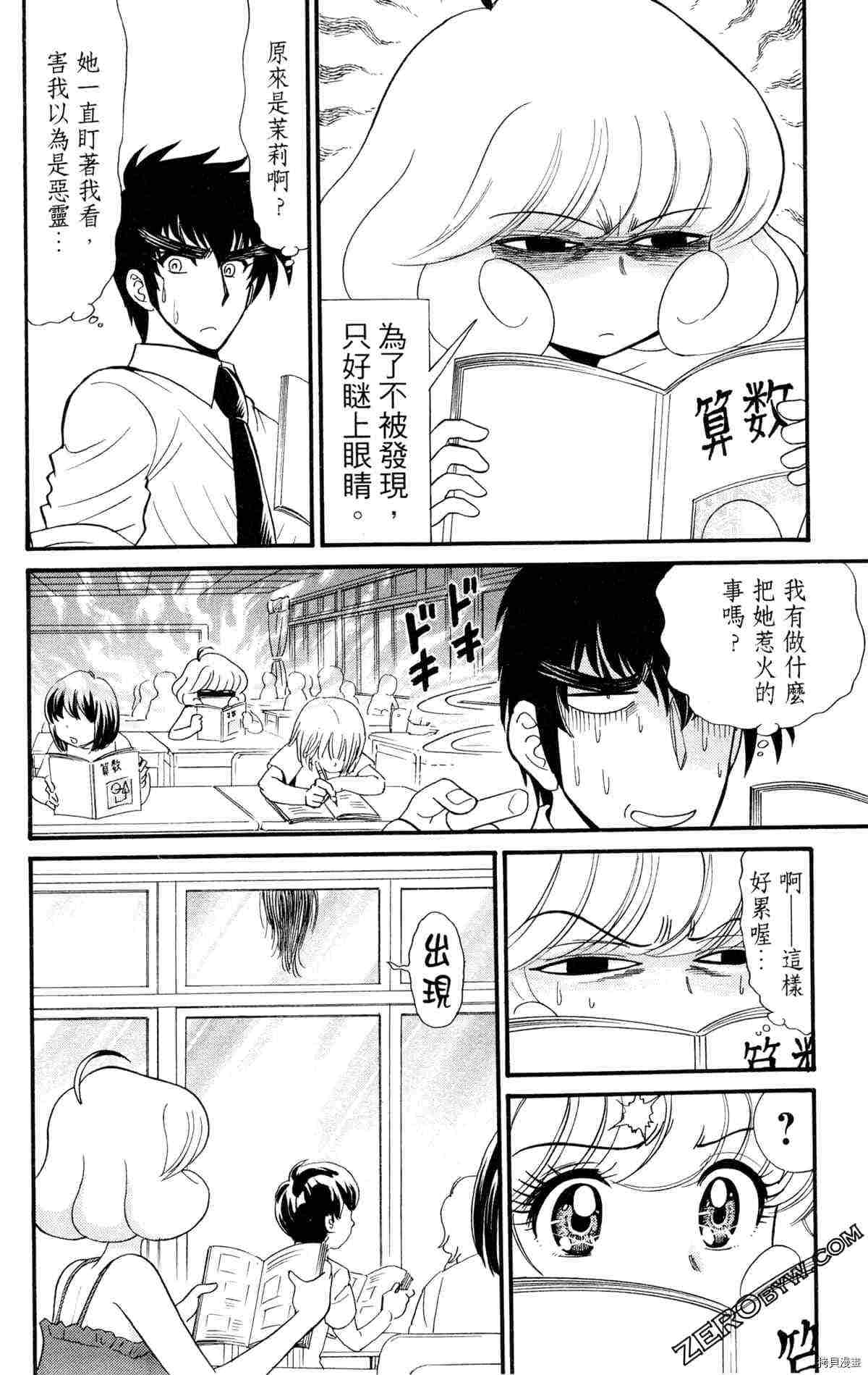 第145页