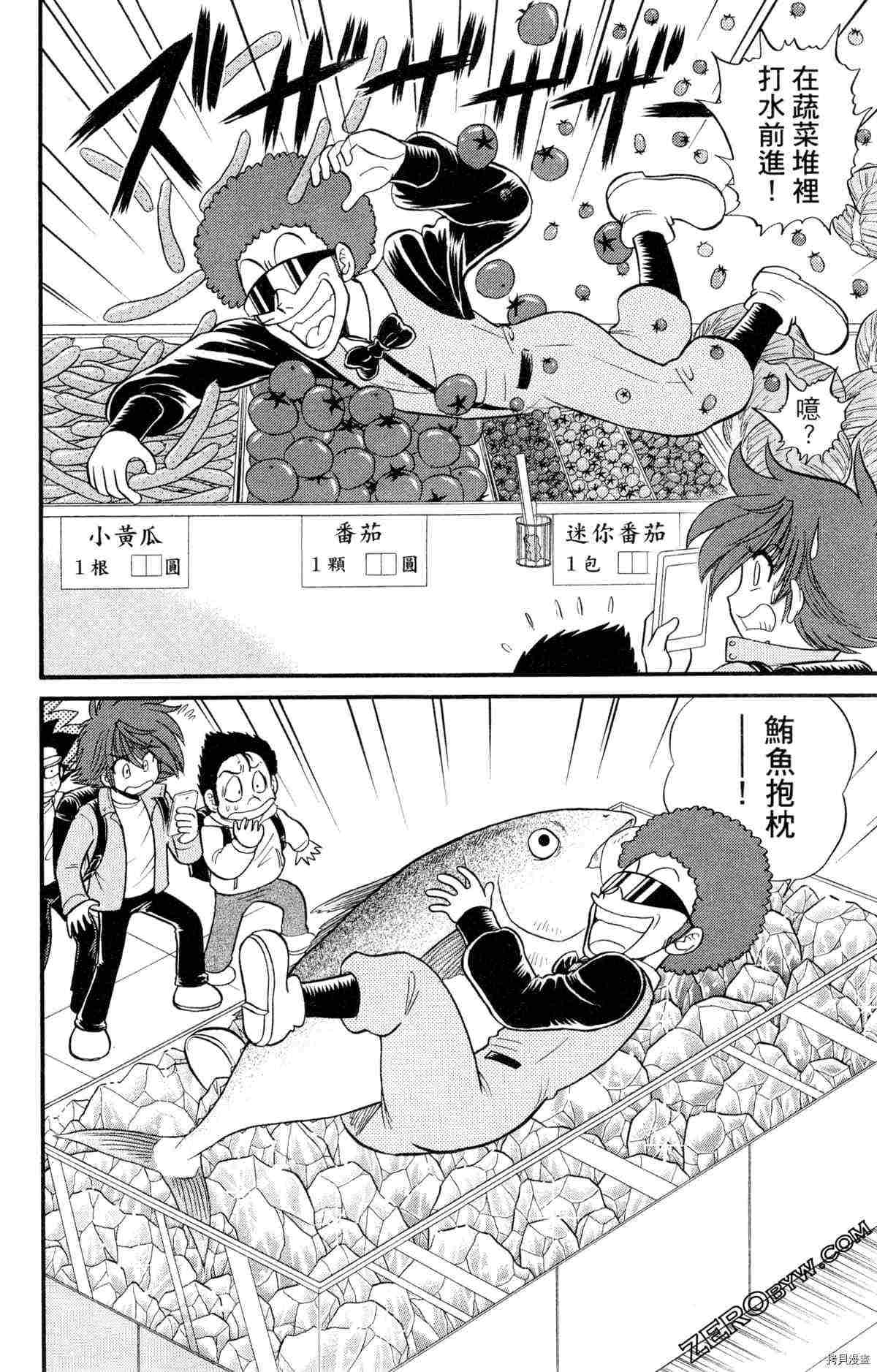 第49页