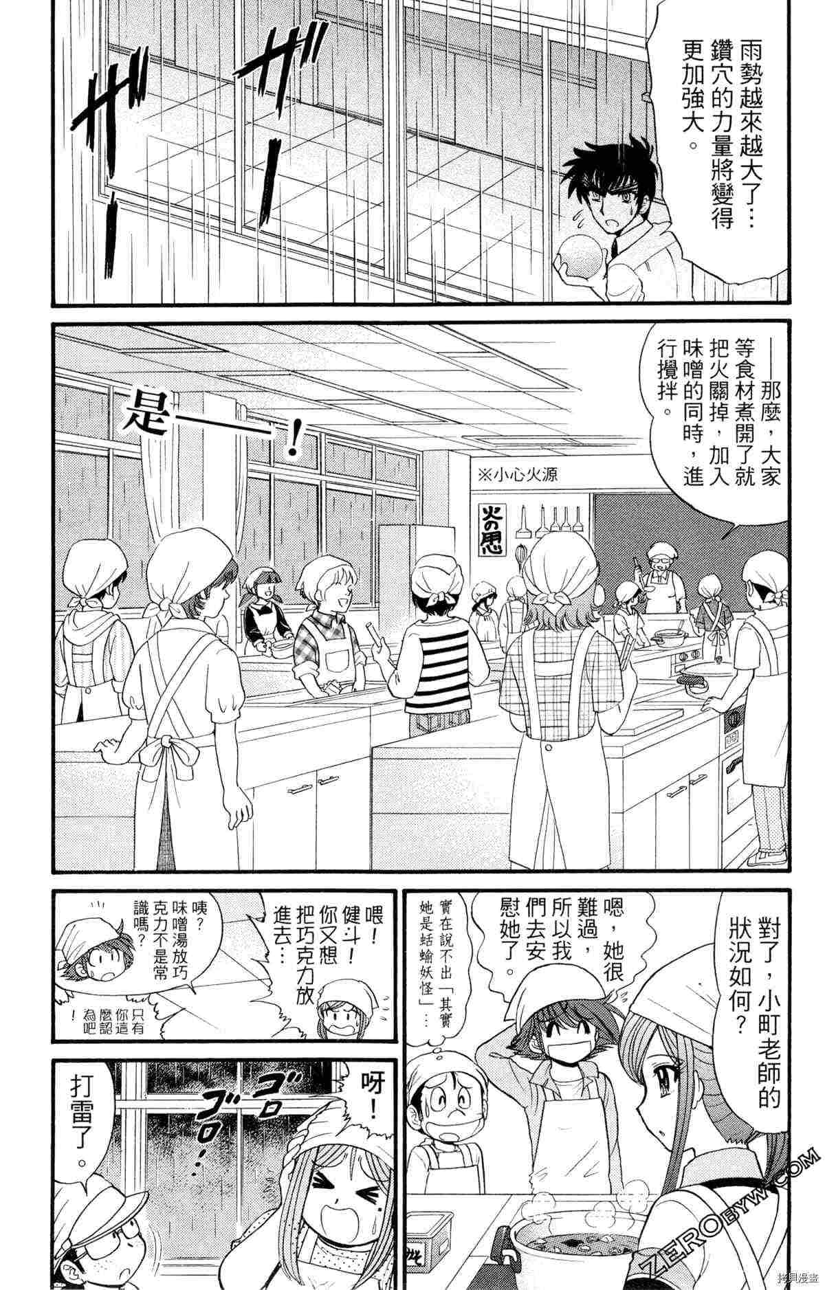 第94页