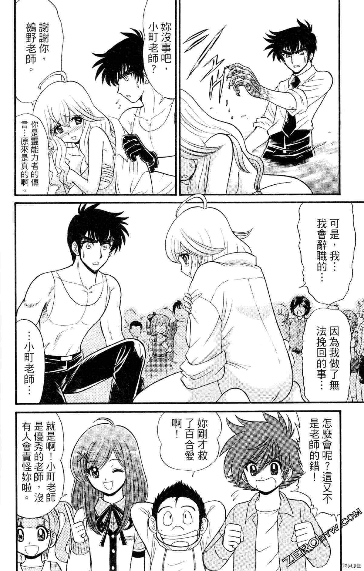 第101页