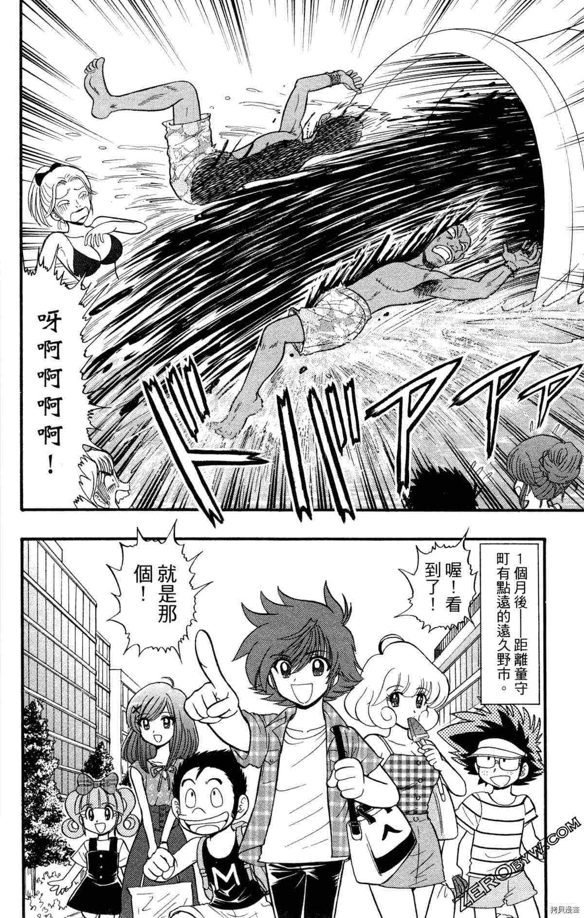 第107页