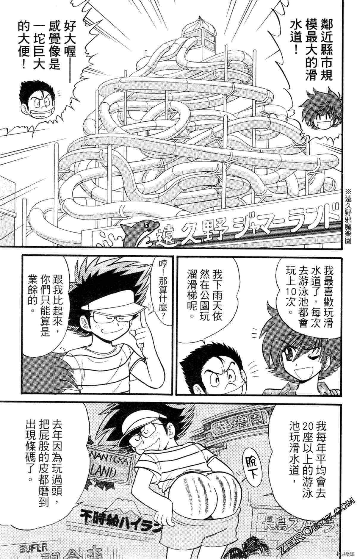 第108页