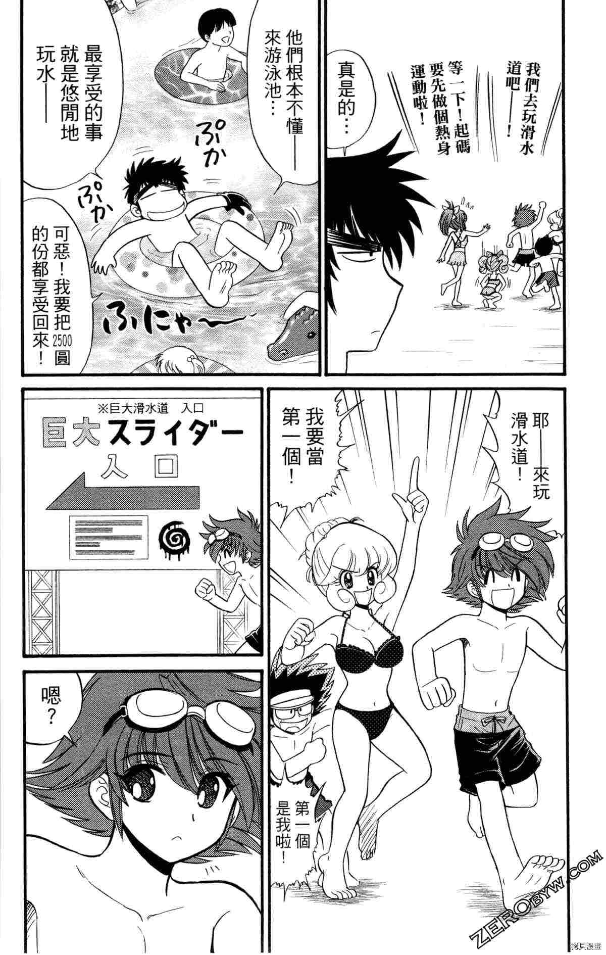 第111页