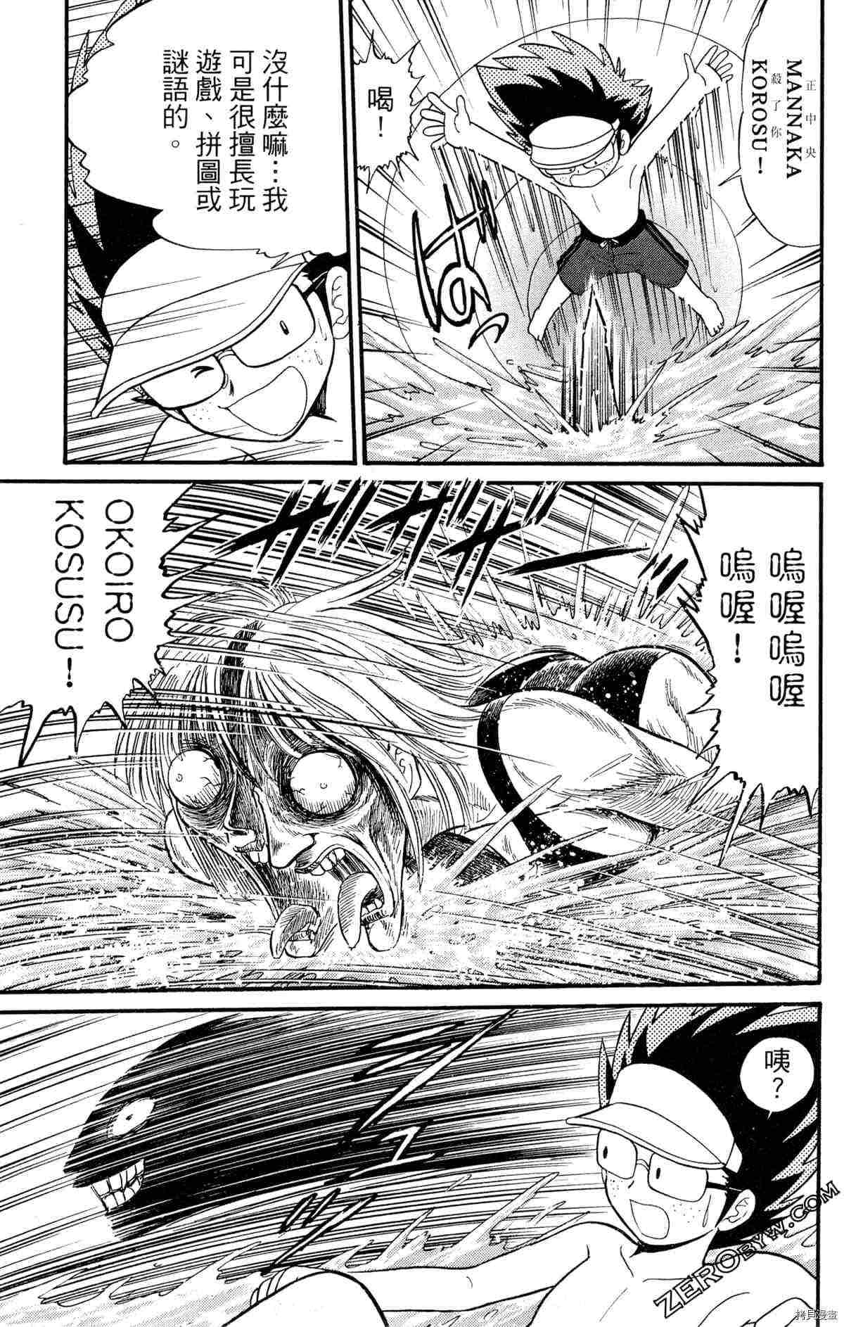 第130页