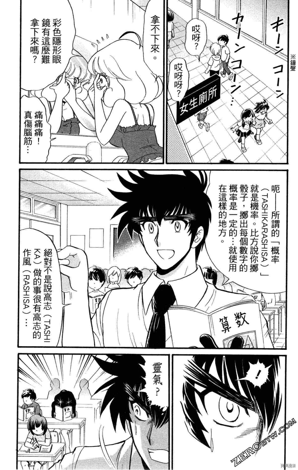 第144页