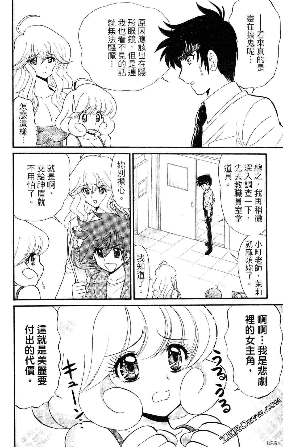 第149页