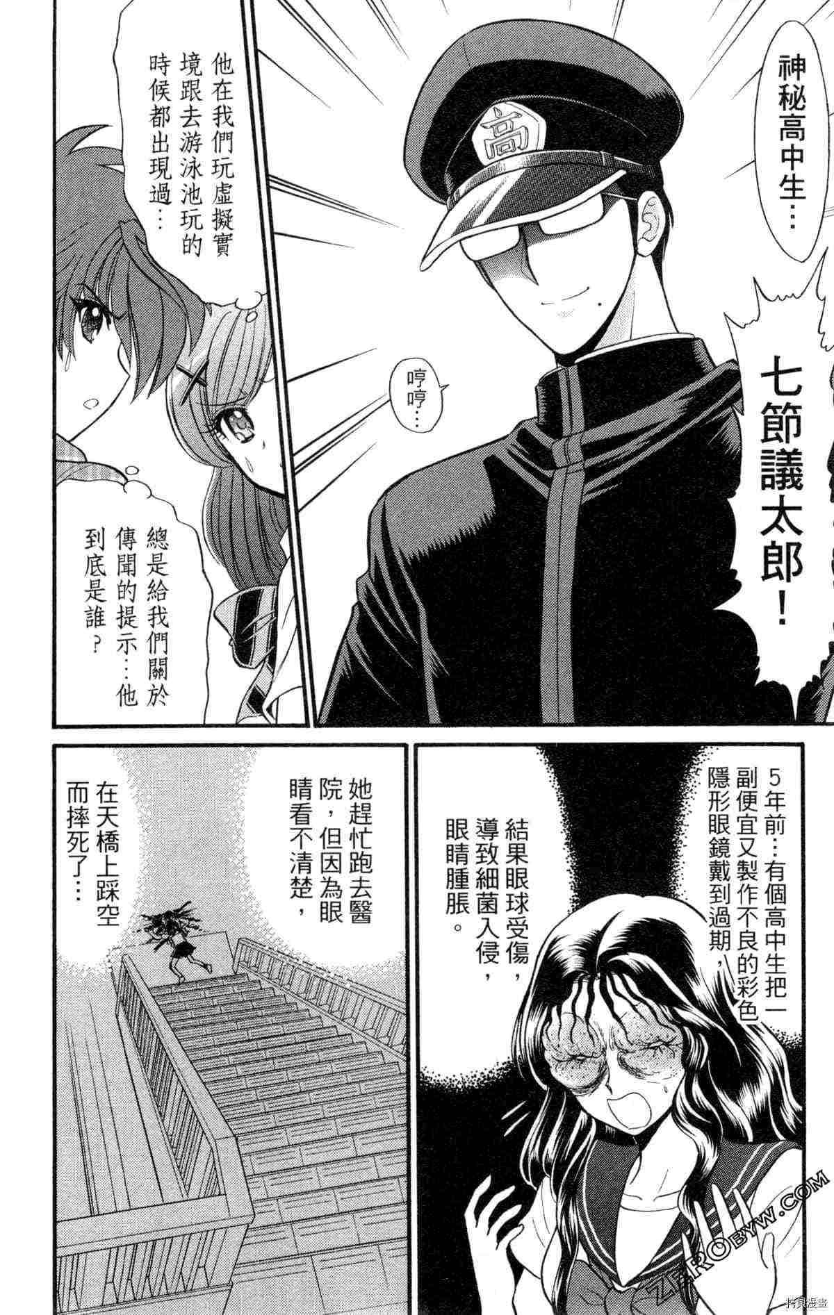 第155页