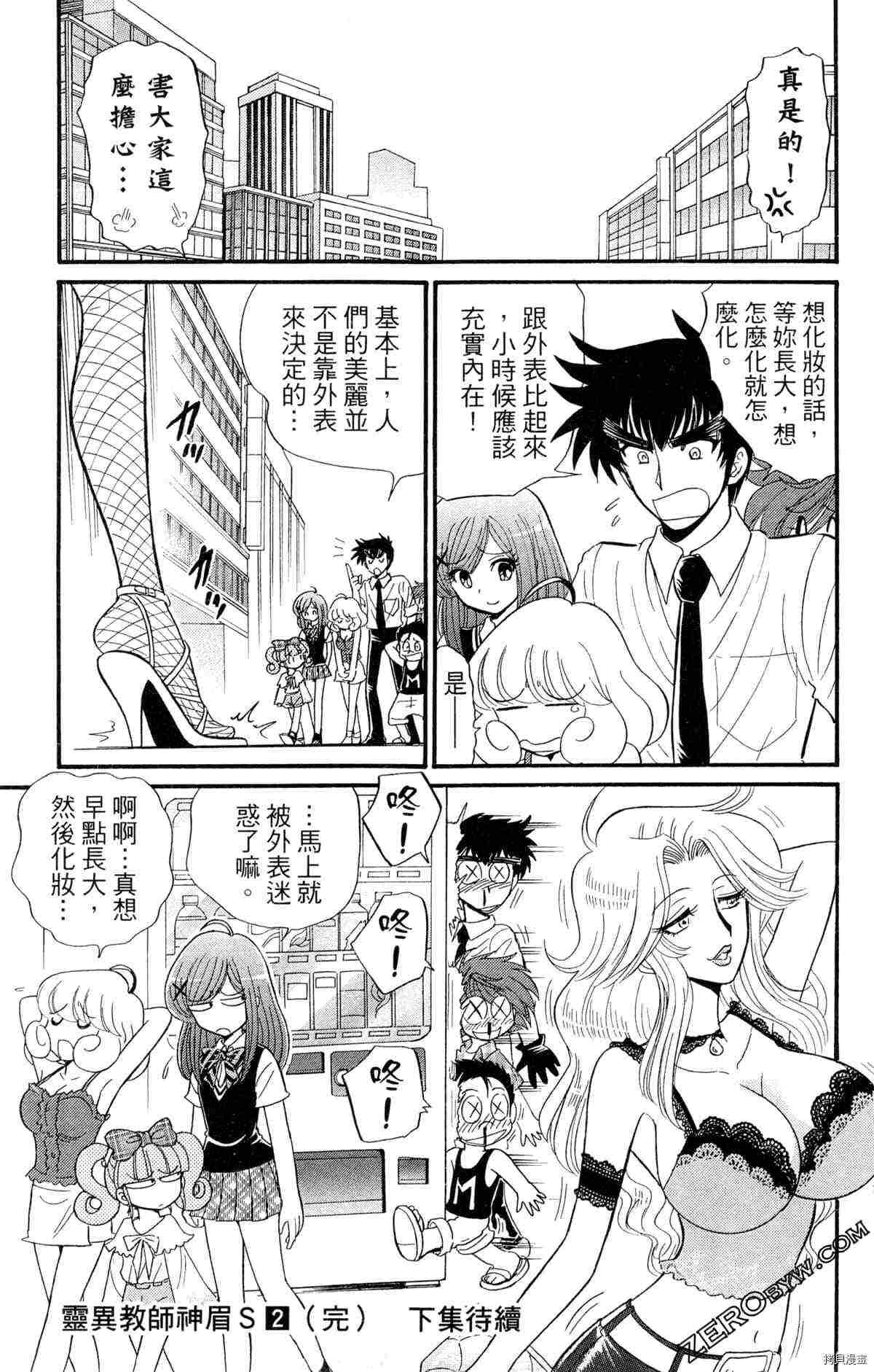 第166页