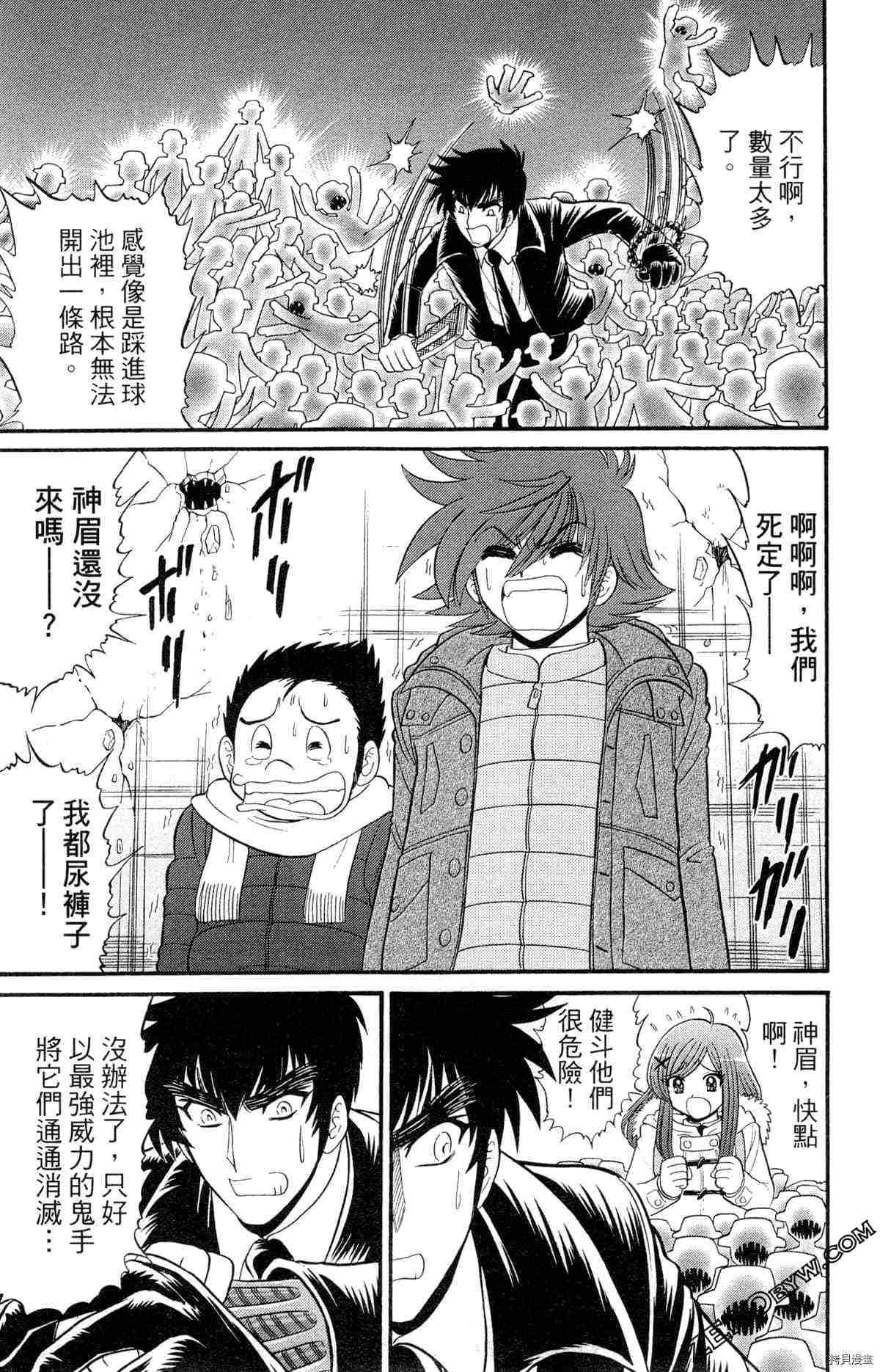 第28页