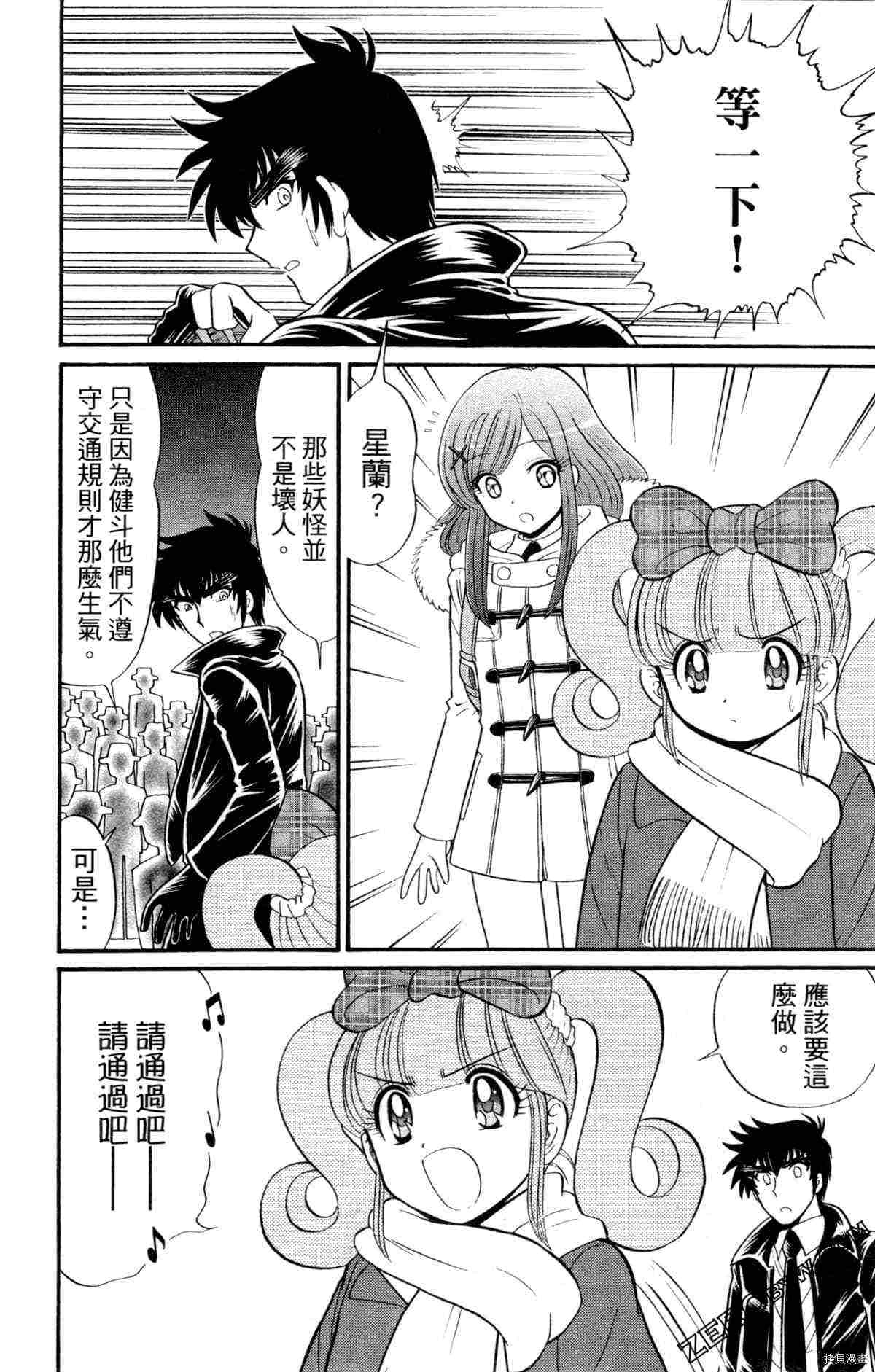 第29页