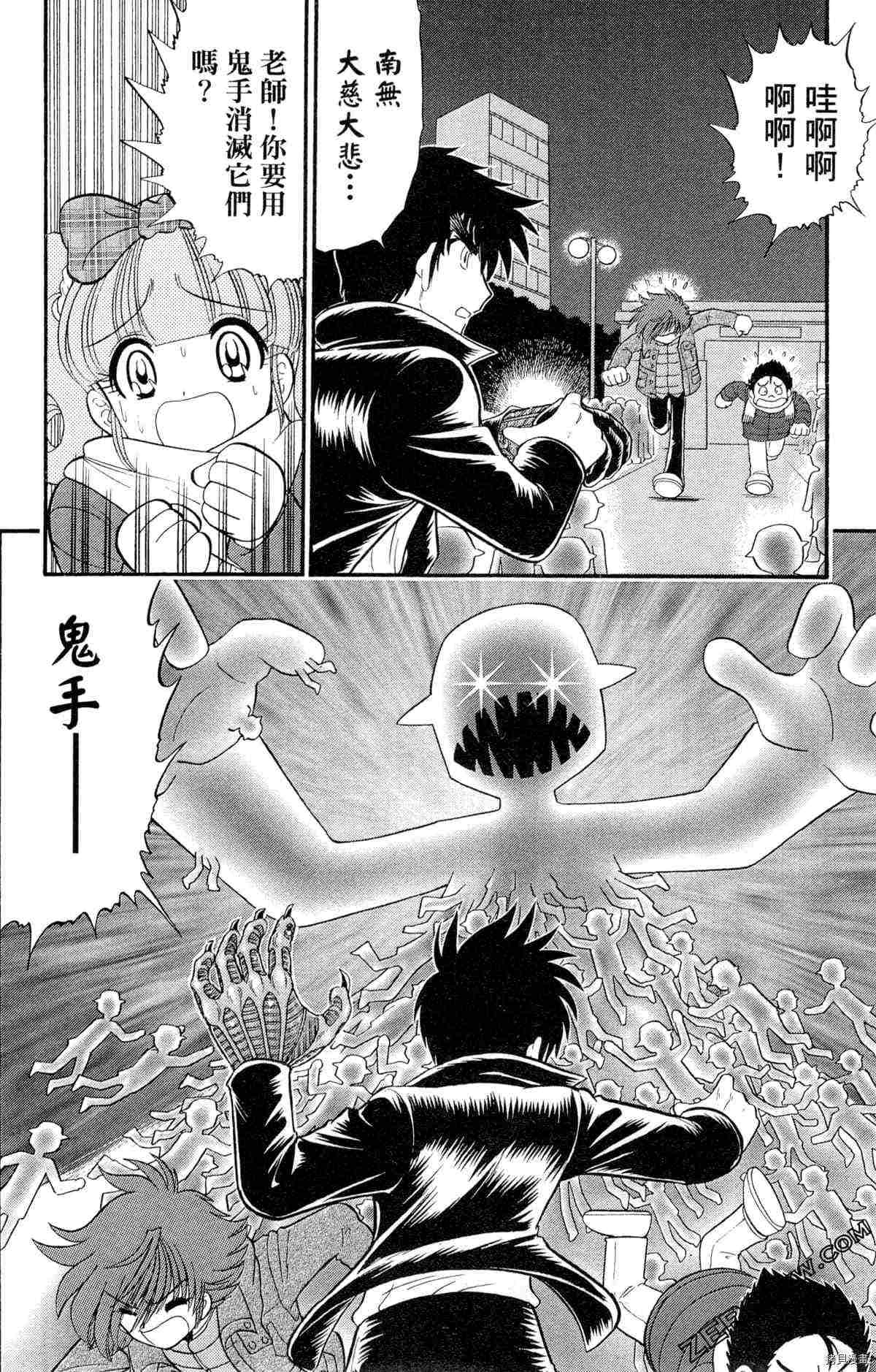 第35页