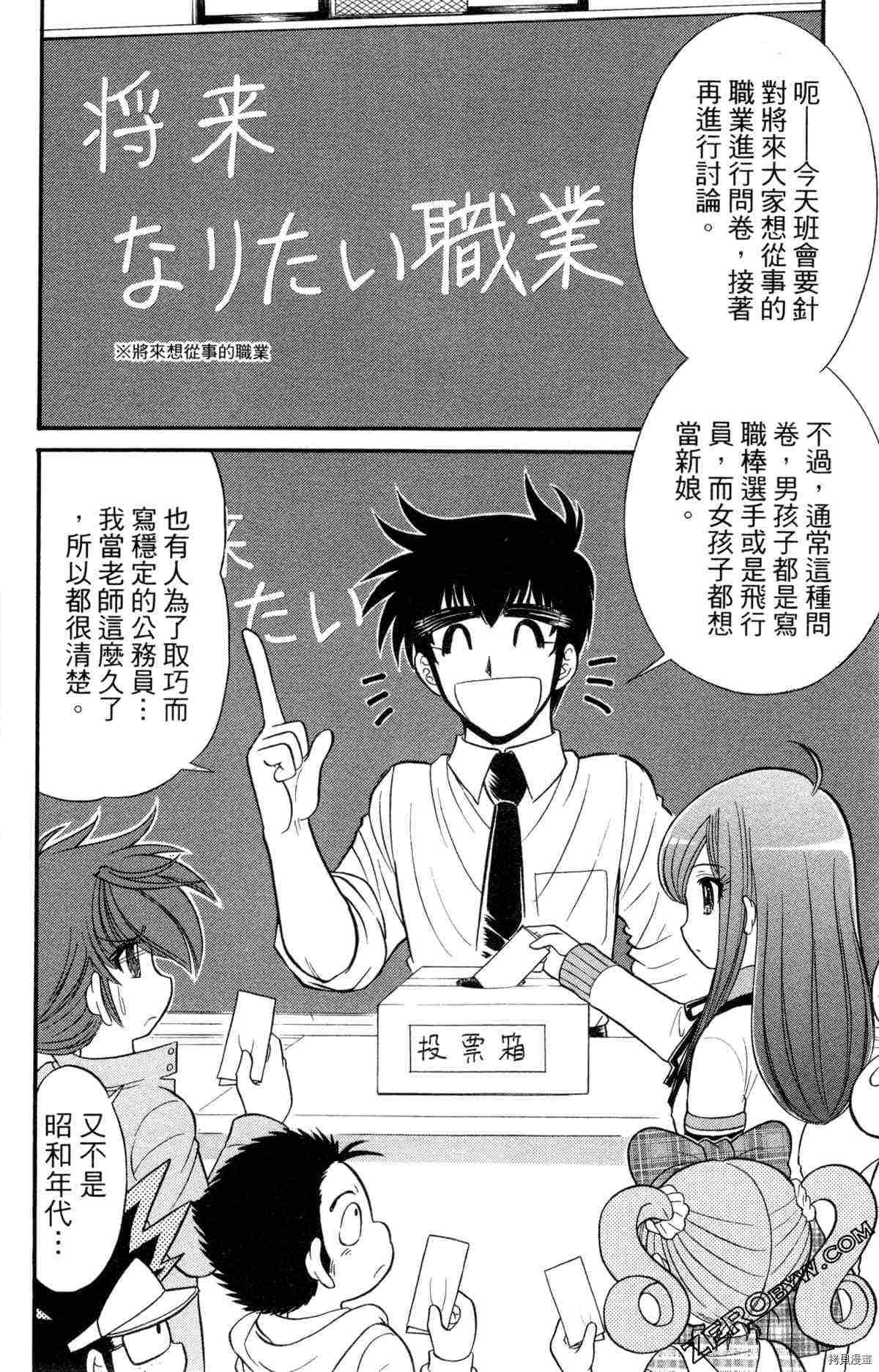第41页