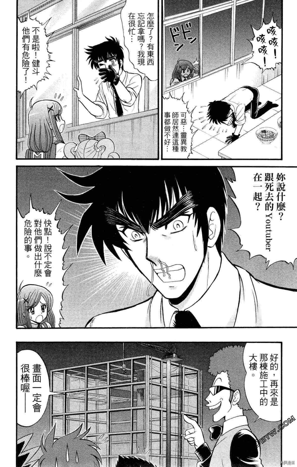 第57页