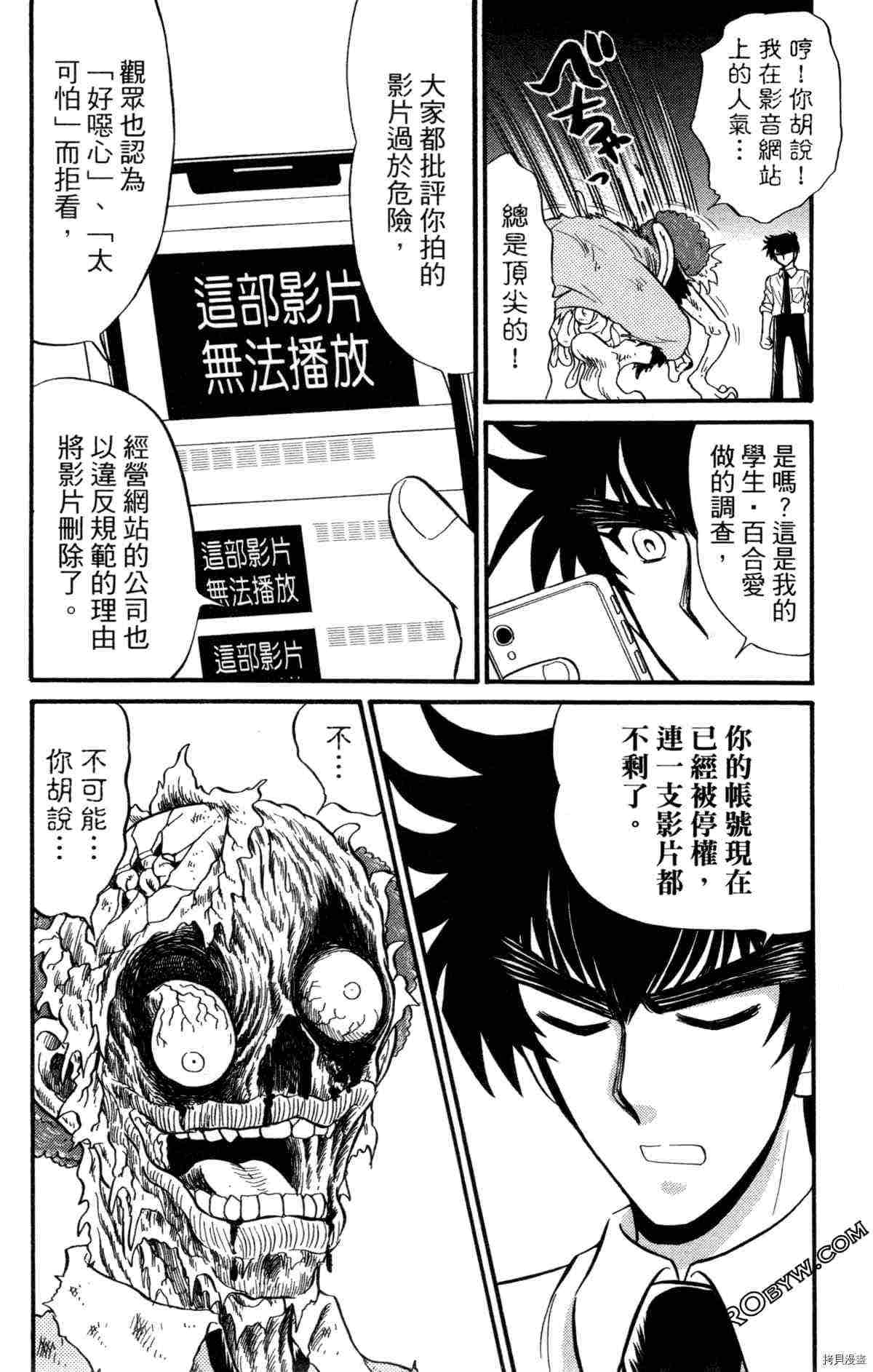 第67页