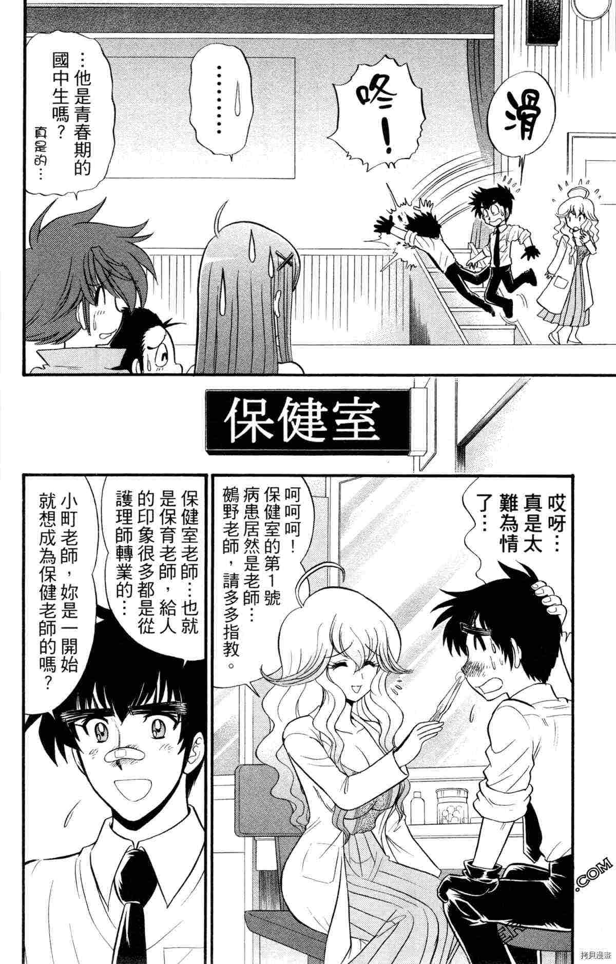 第75页