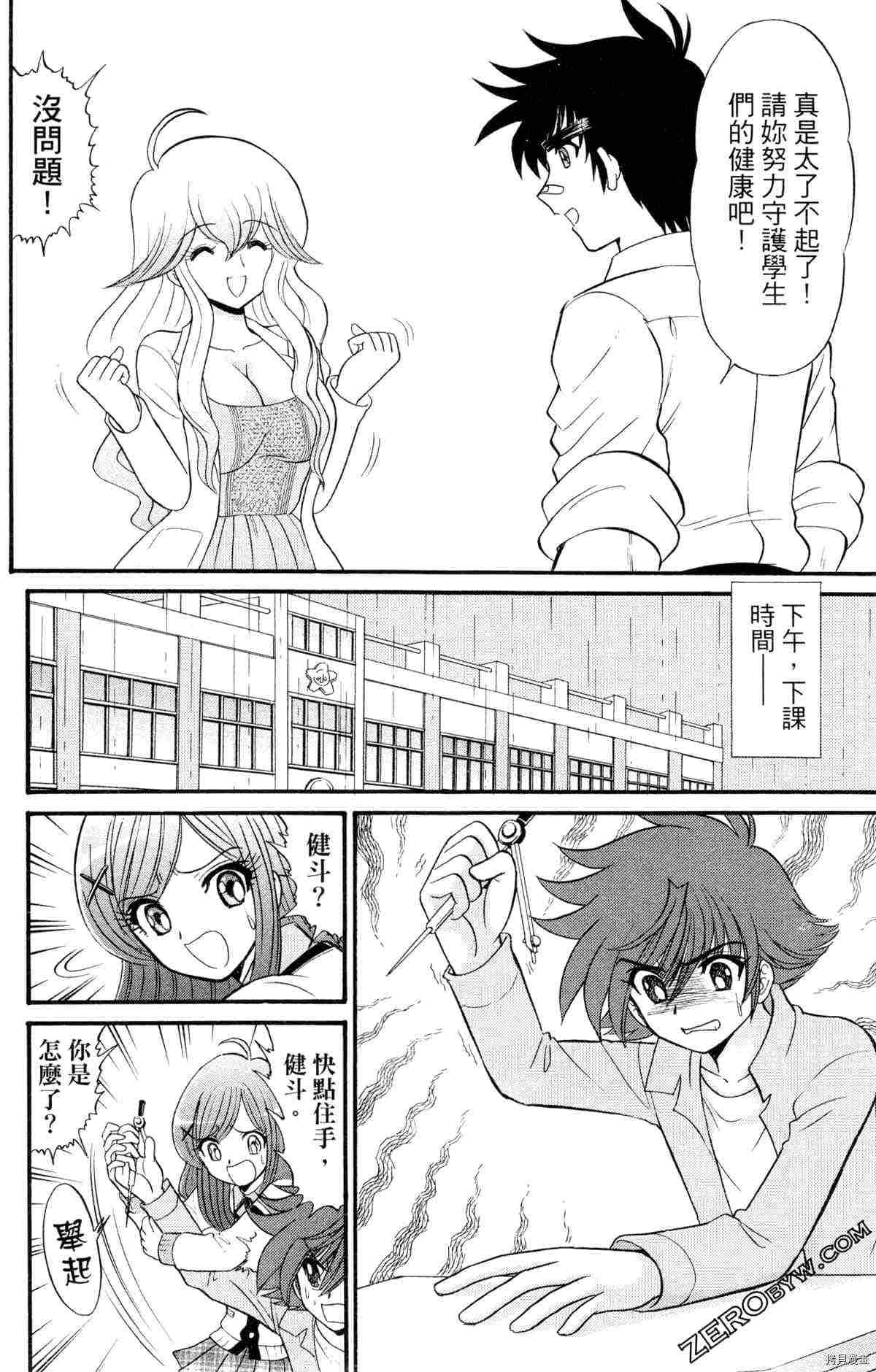 第77页