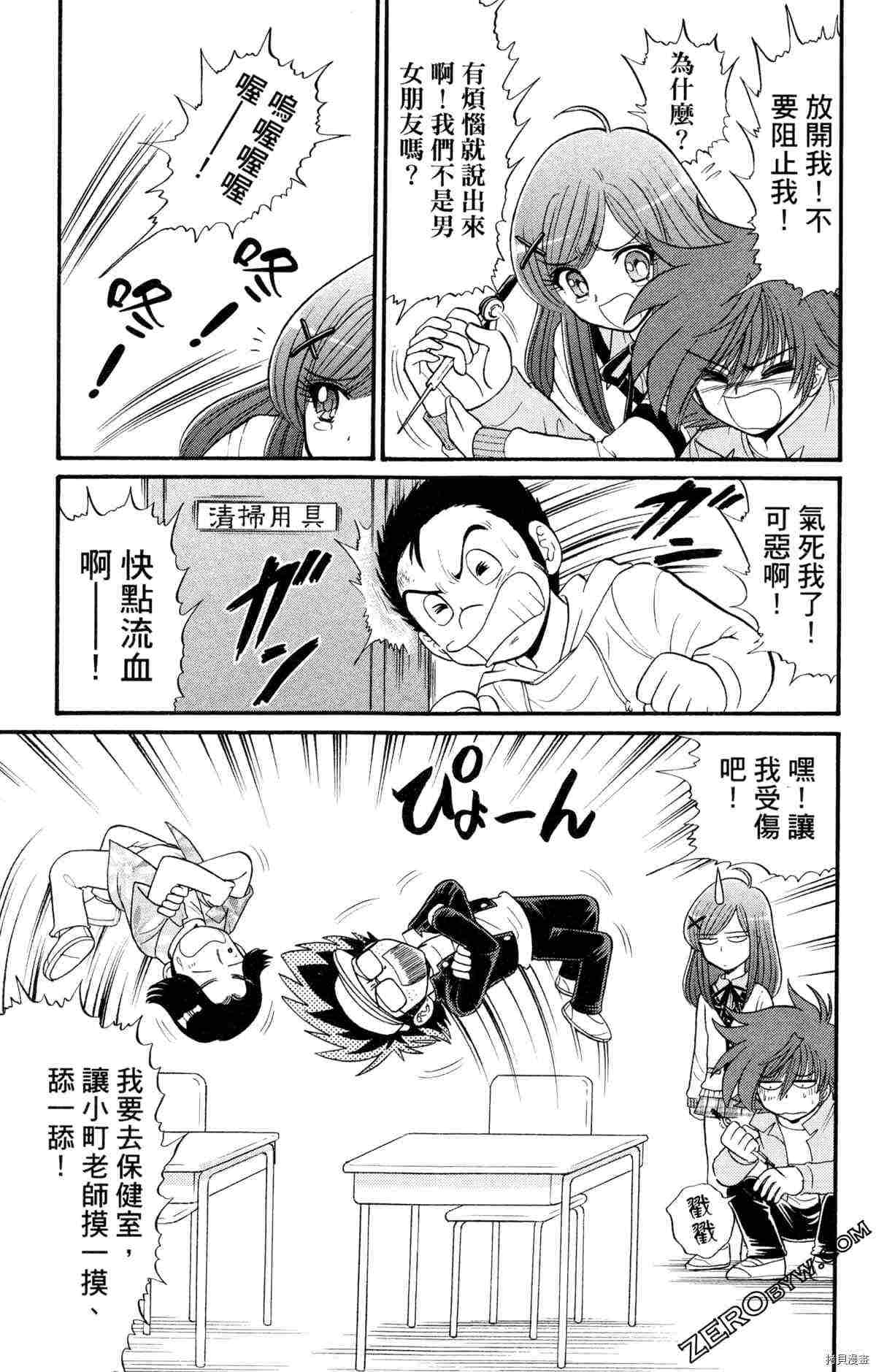 第78页