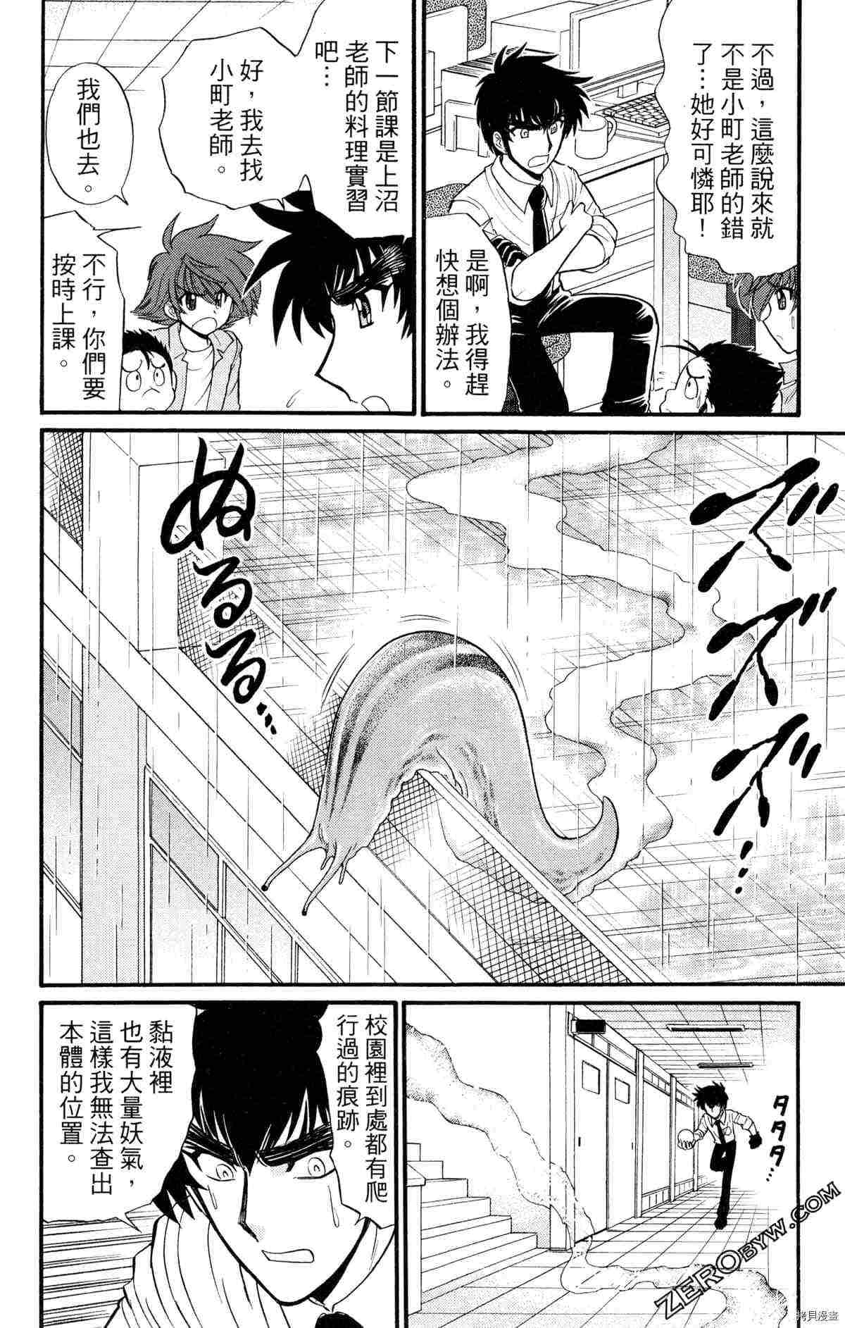 第93页