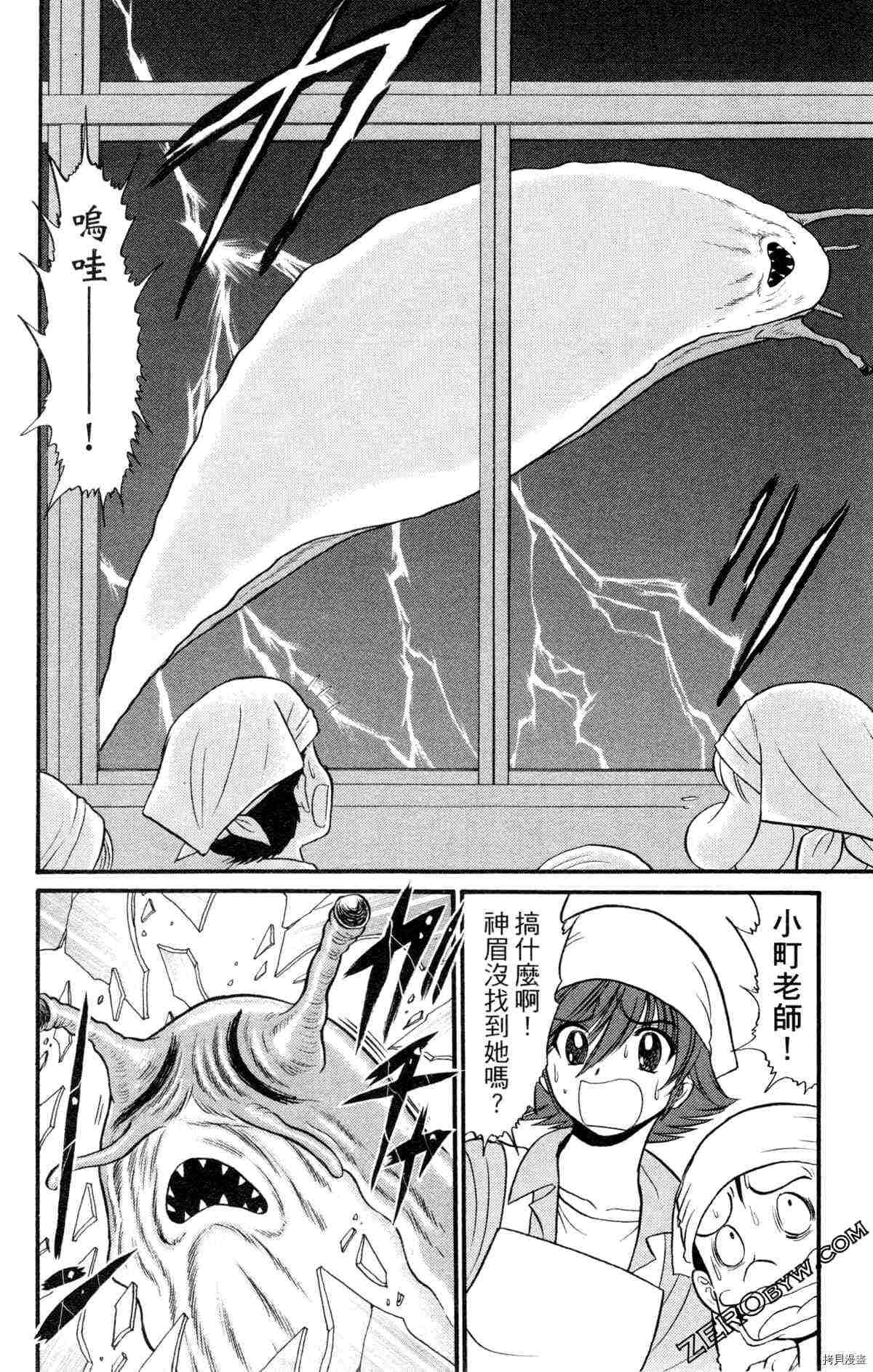 第95页