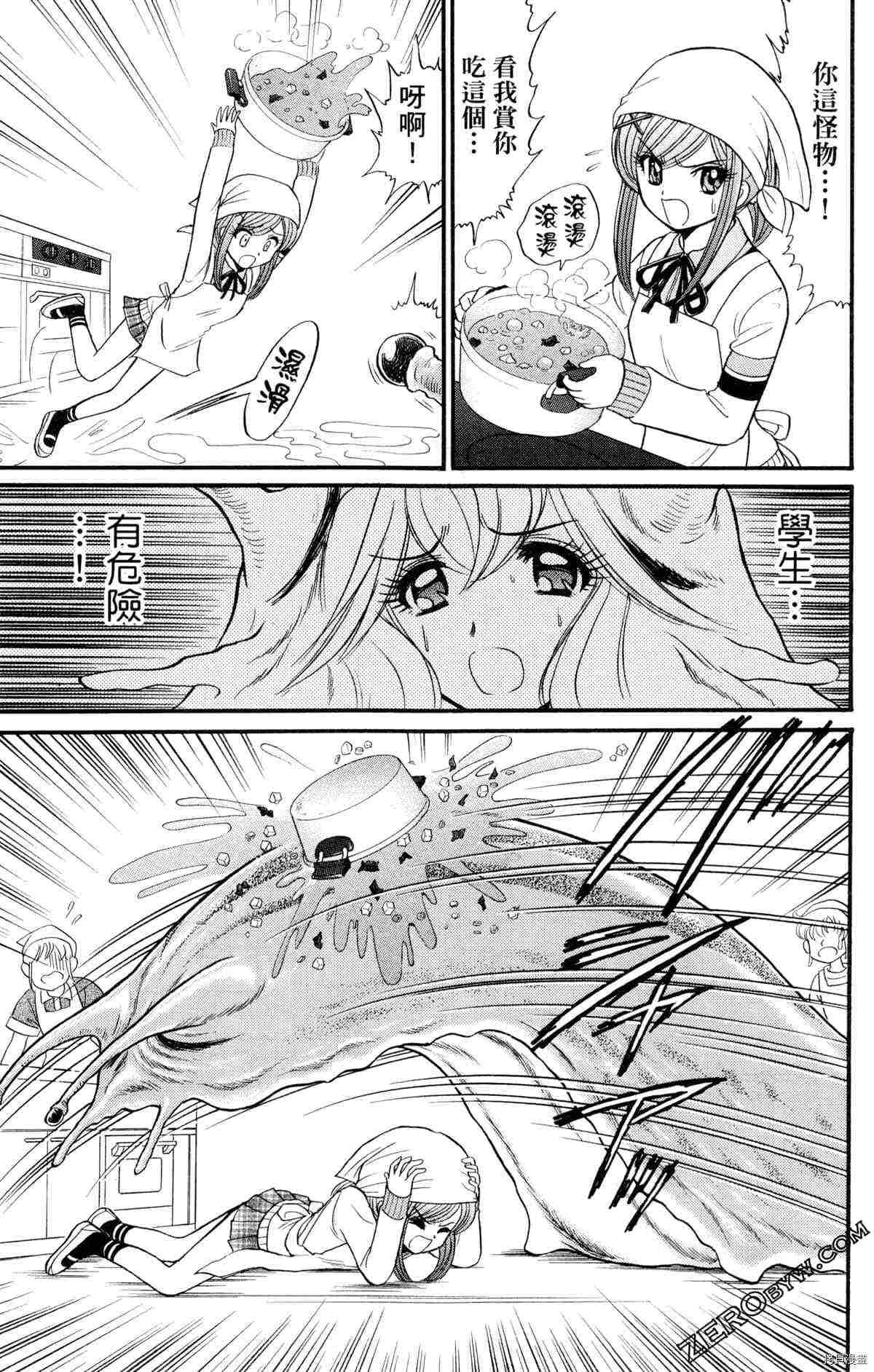 第98页