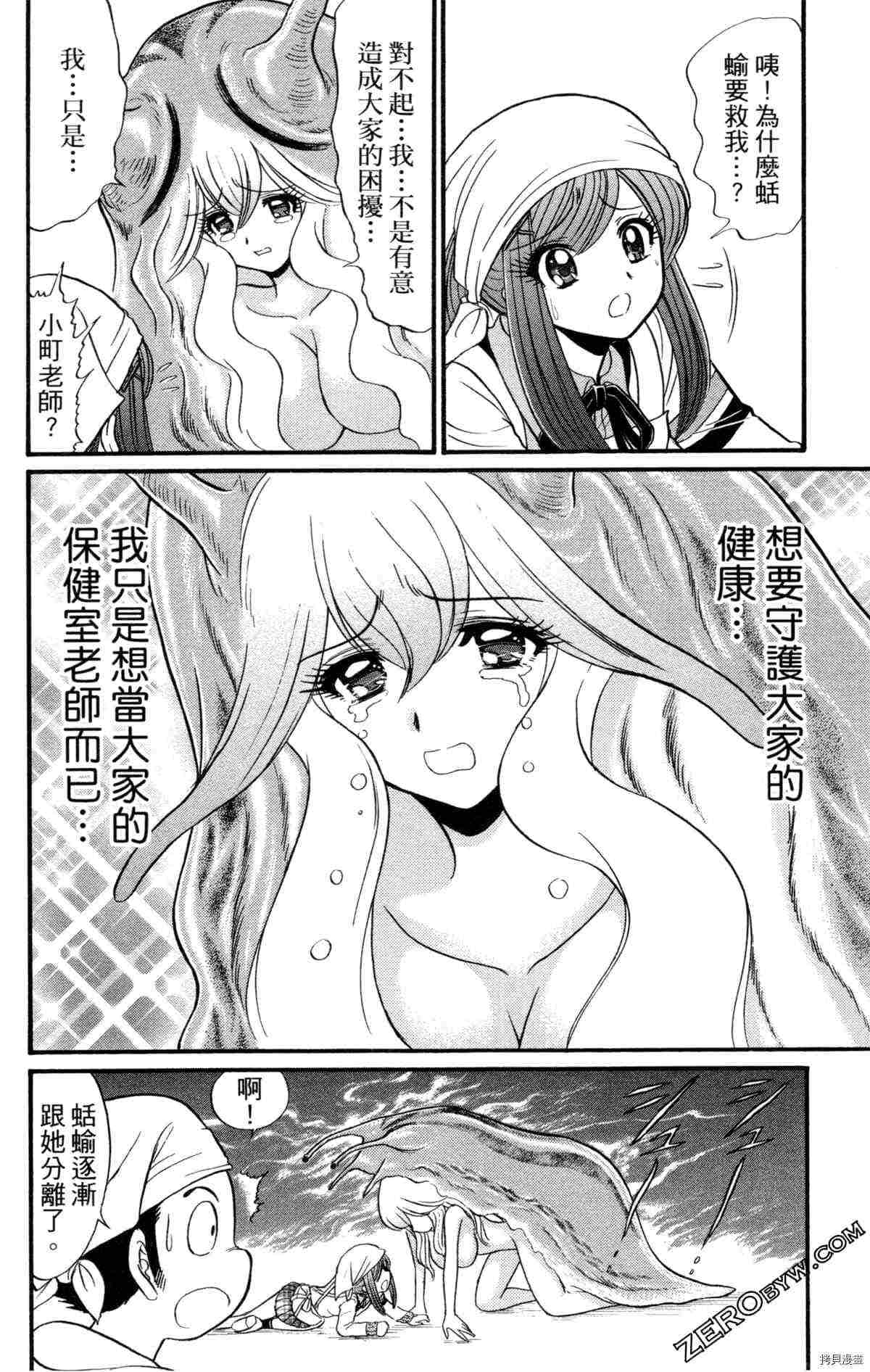 第99页