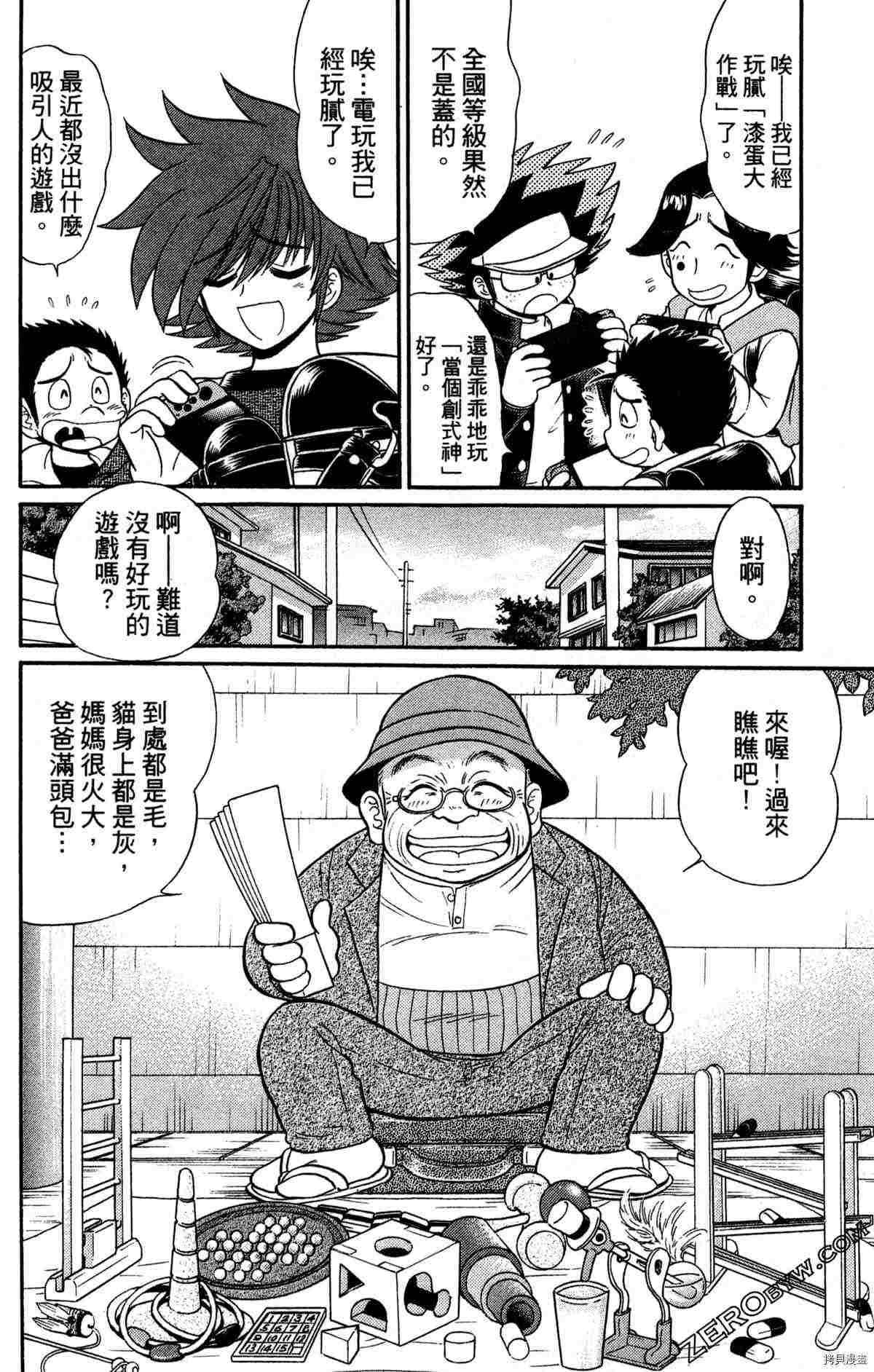 第110页