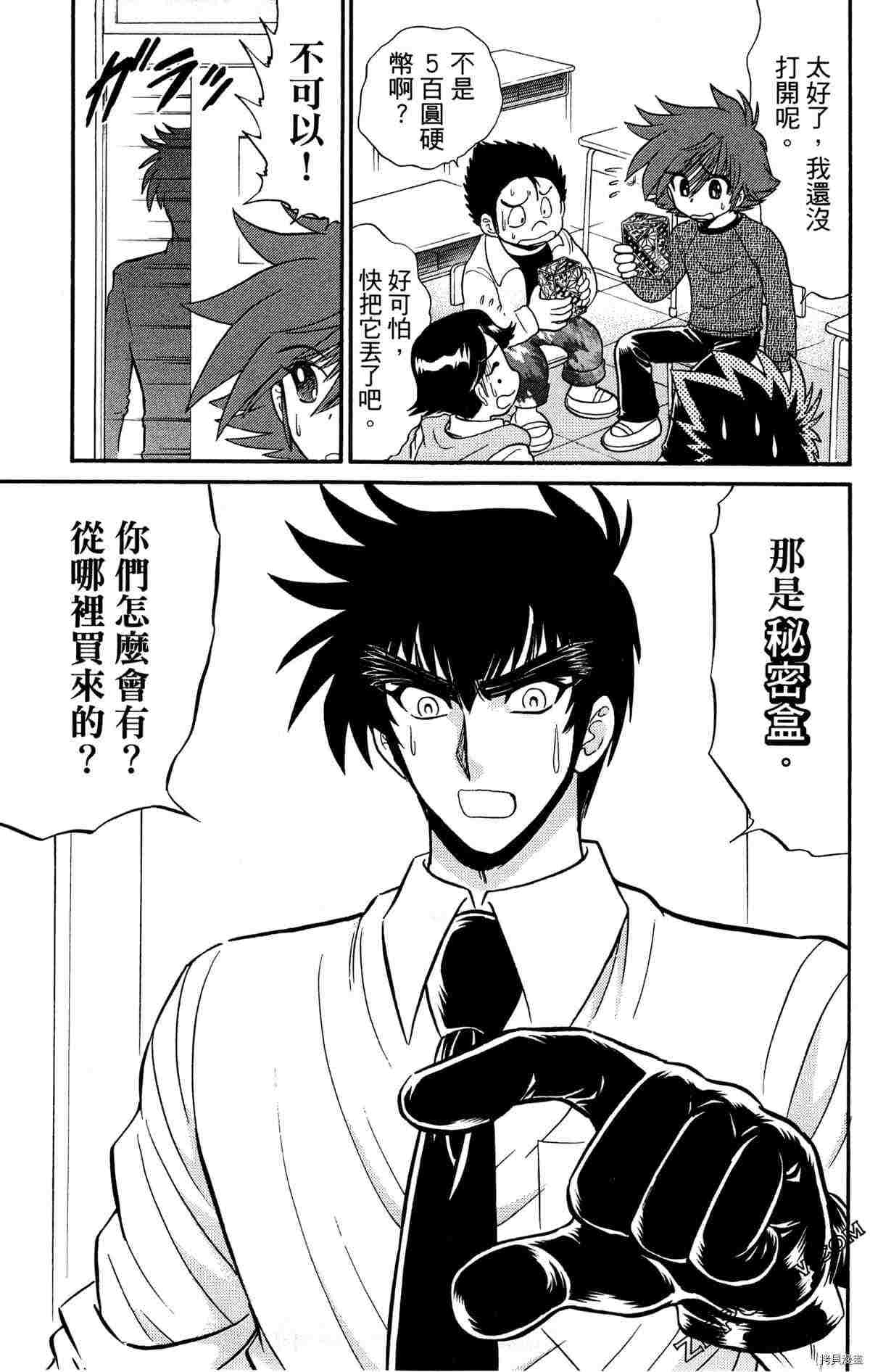 第117页