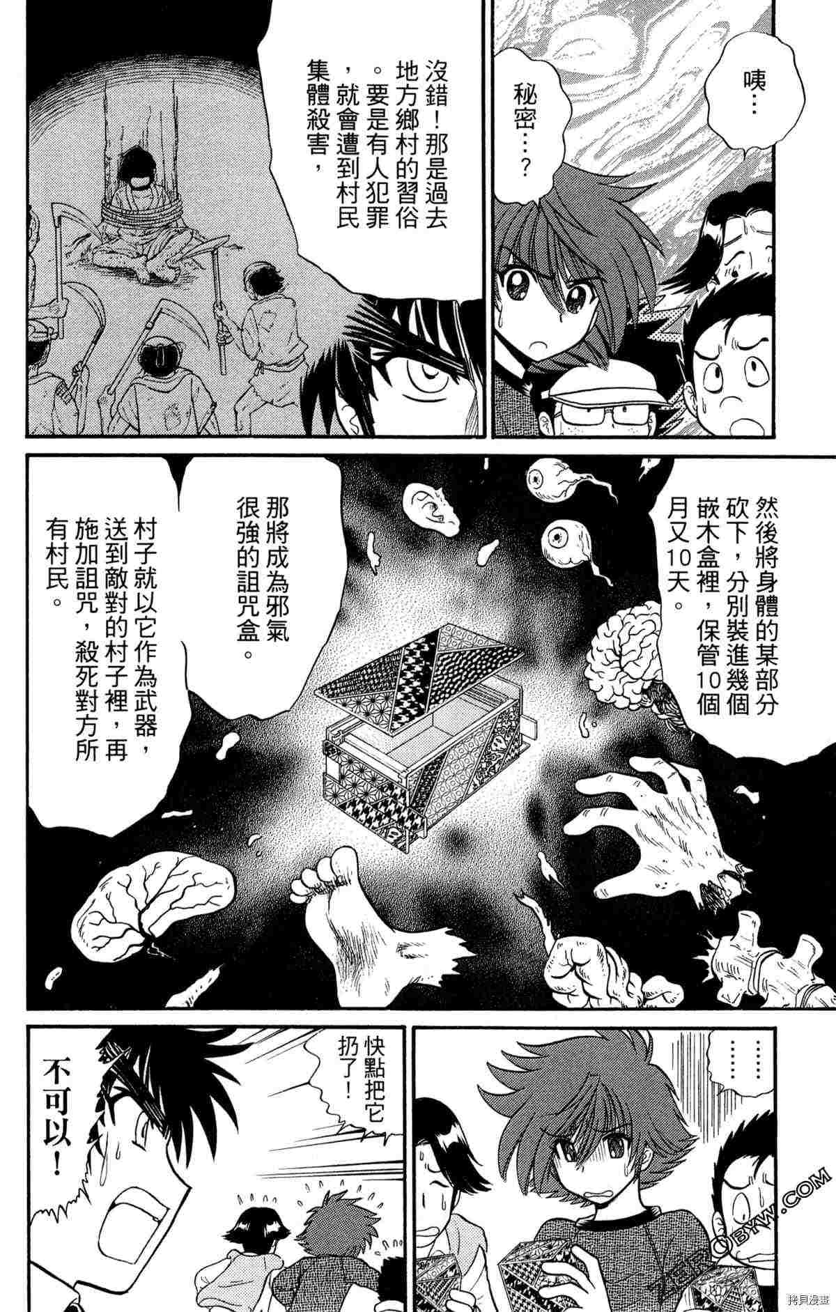 第118页
