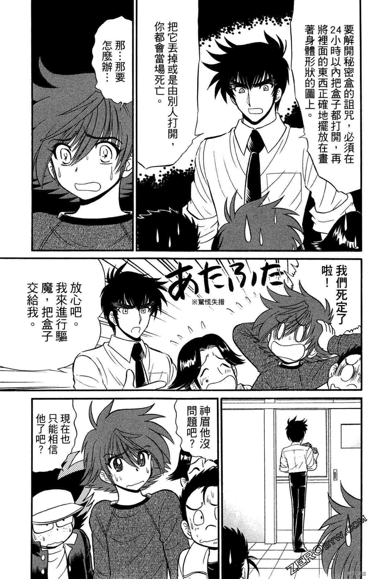 第119页