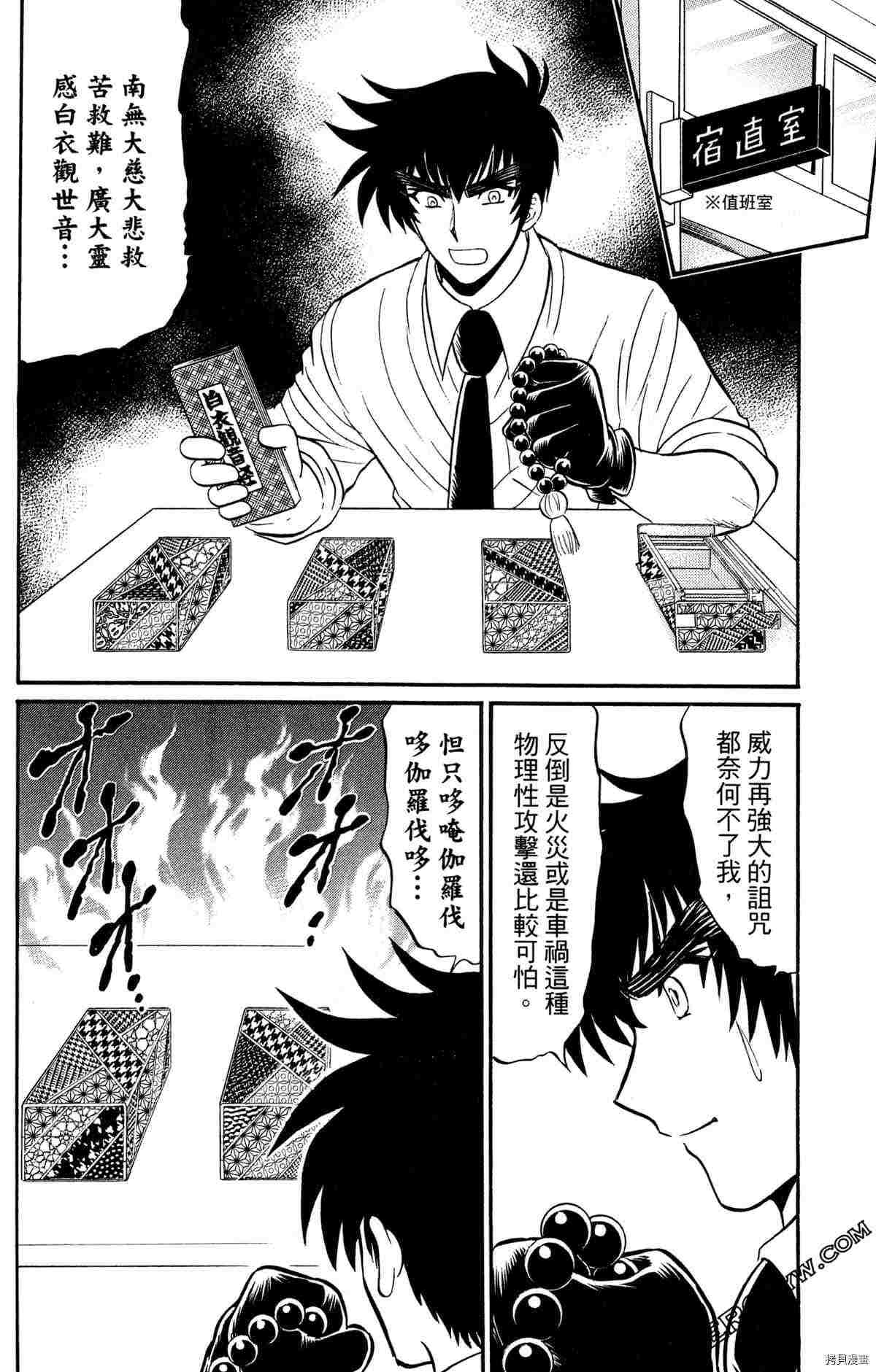 第120页