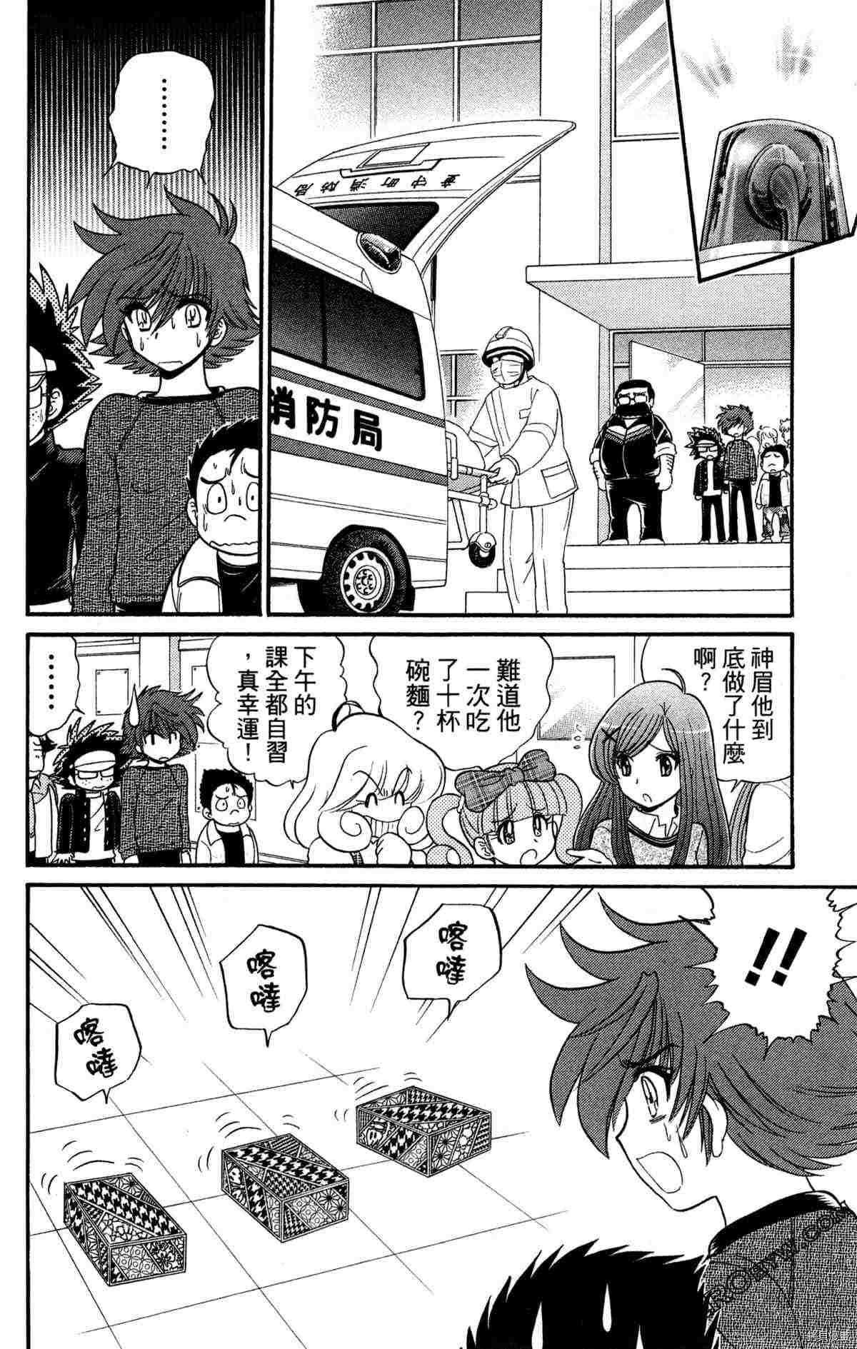 第122页