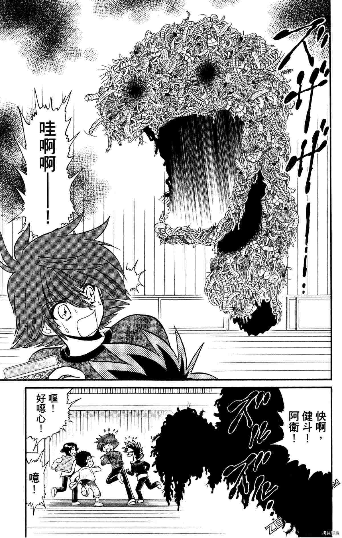 第127页