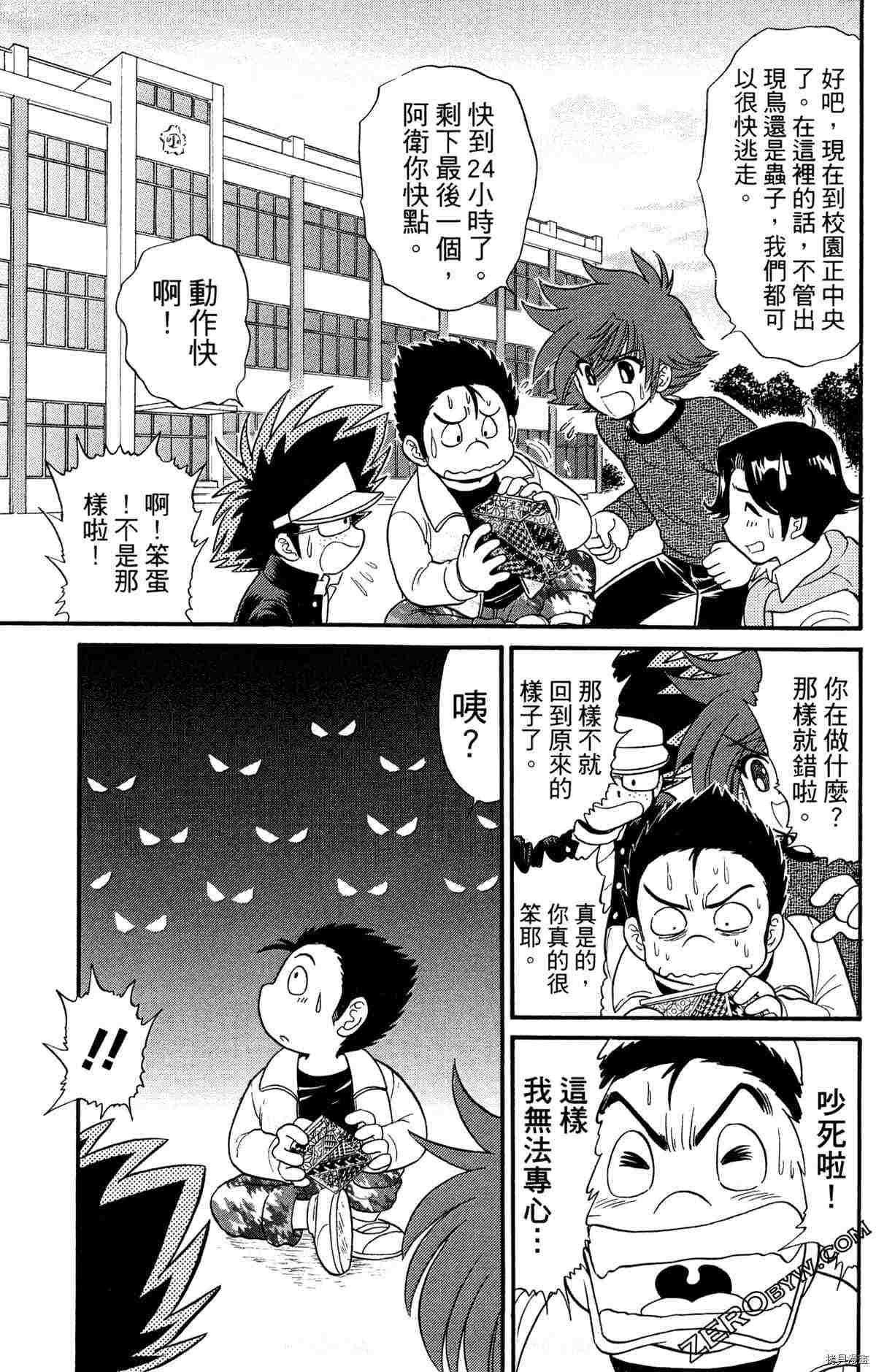 第129页