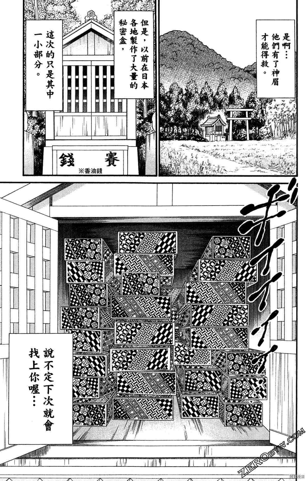 第139页