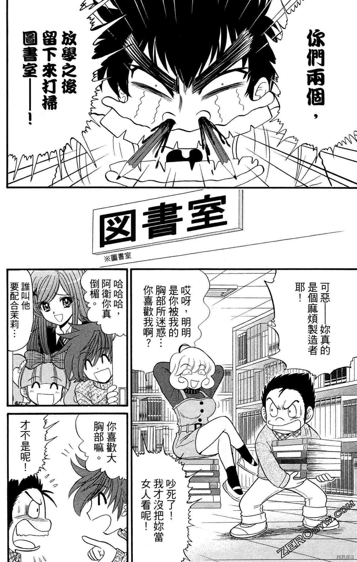 第148页
