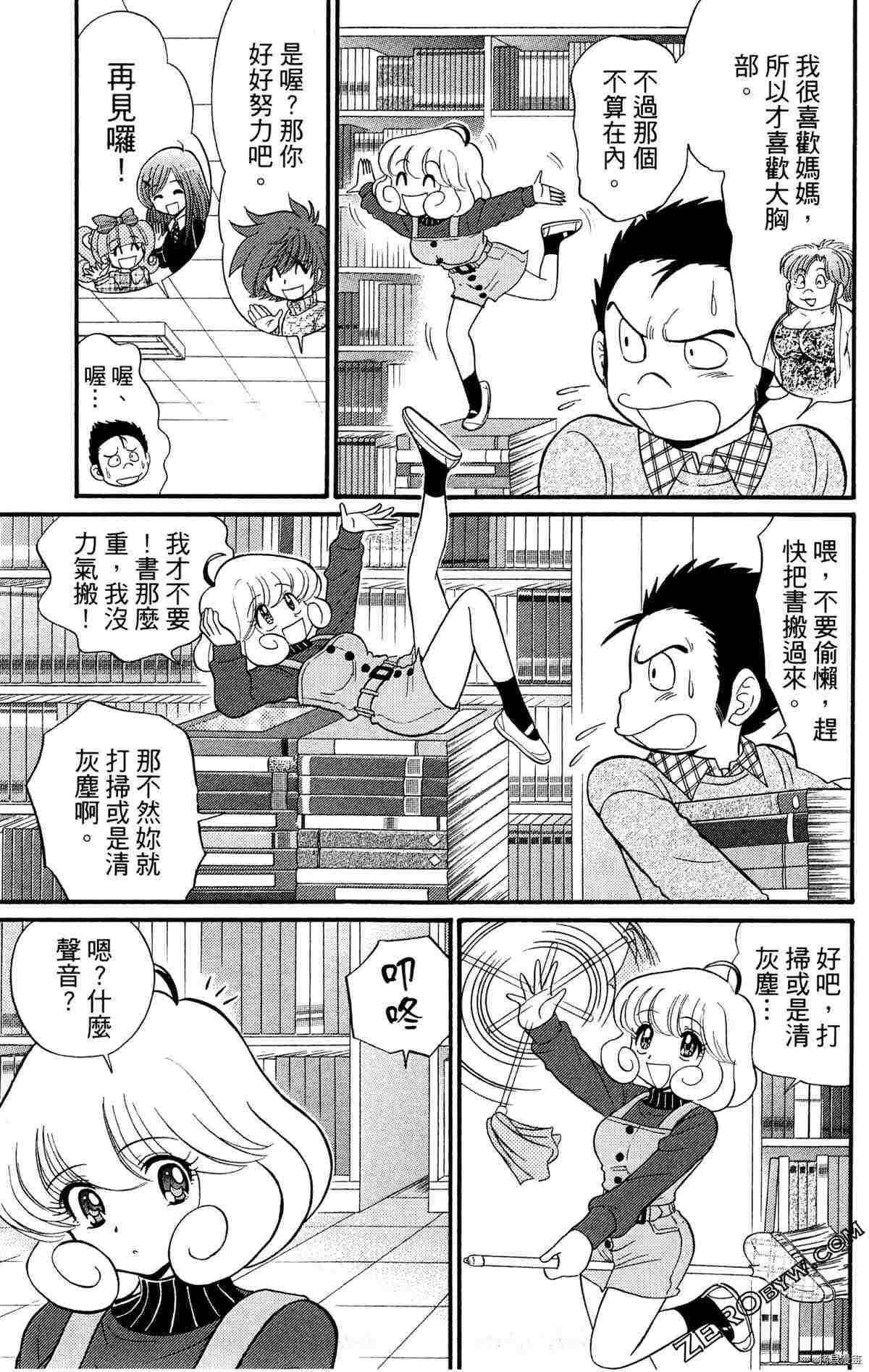 第149页