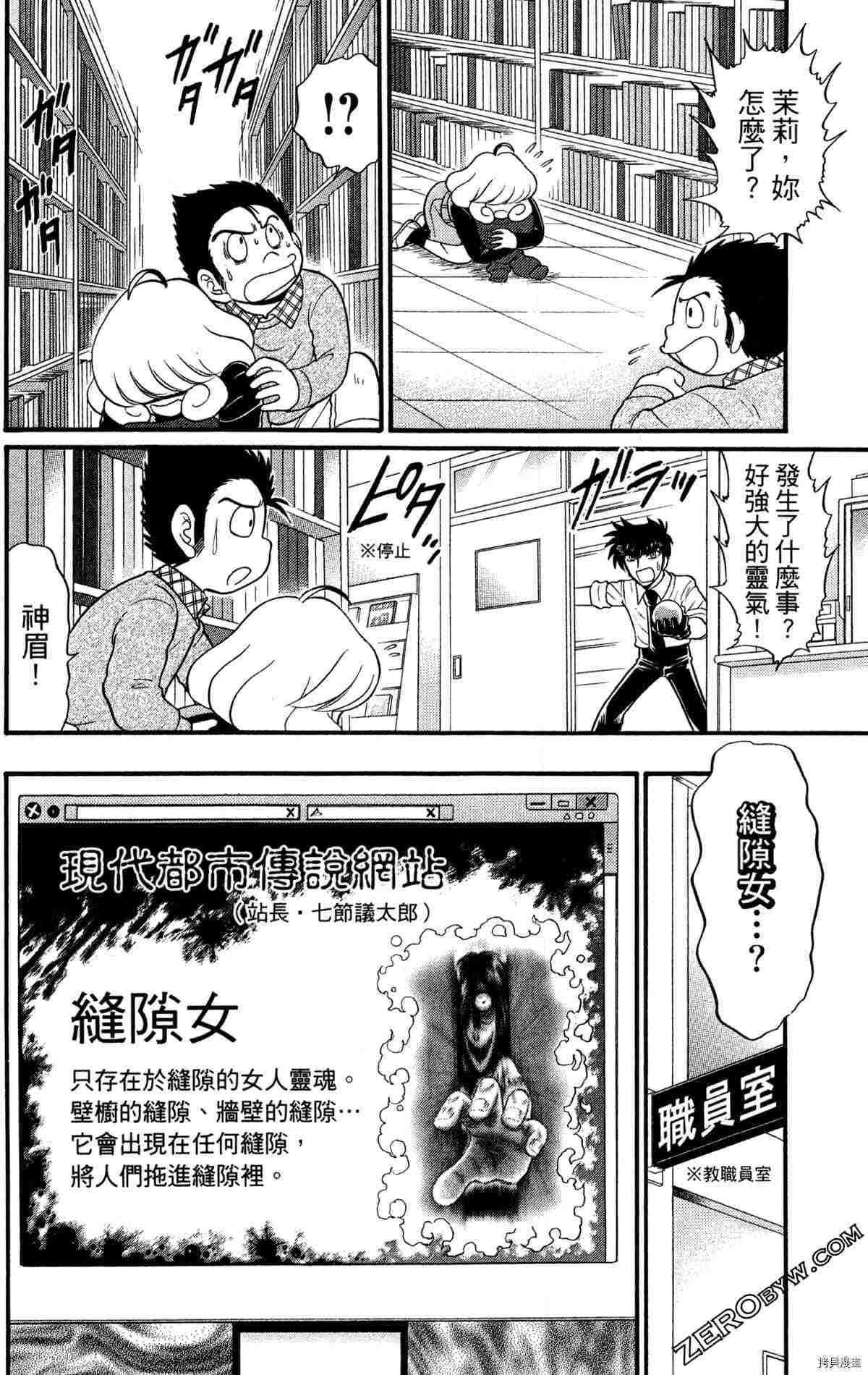 第154页