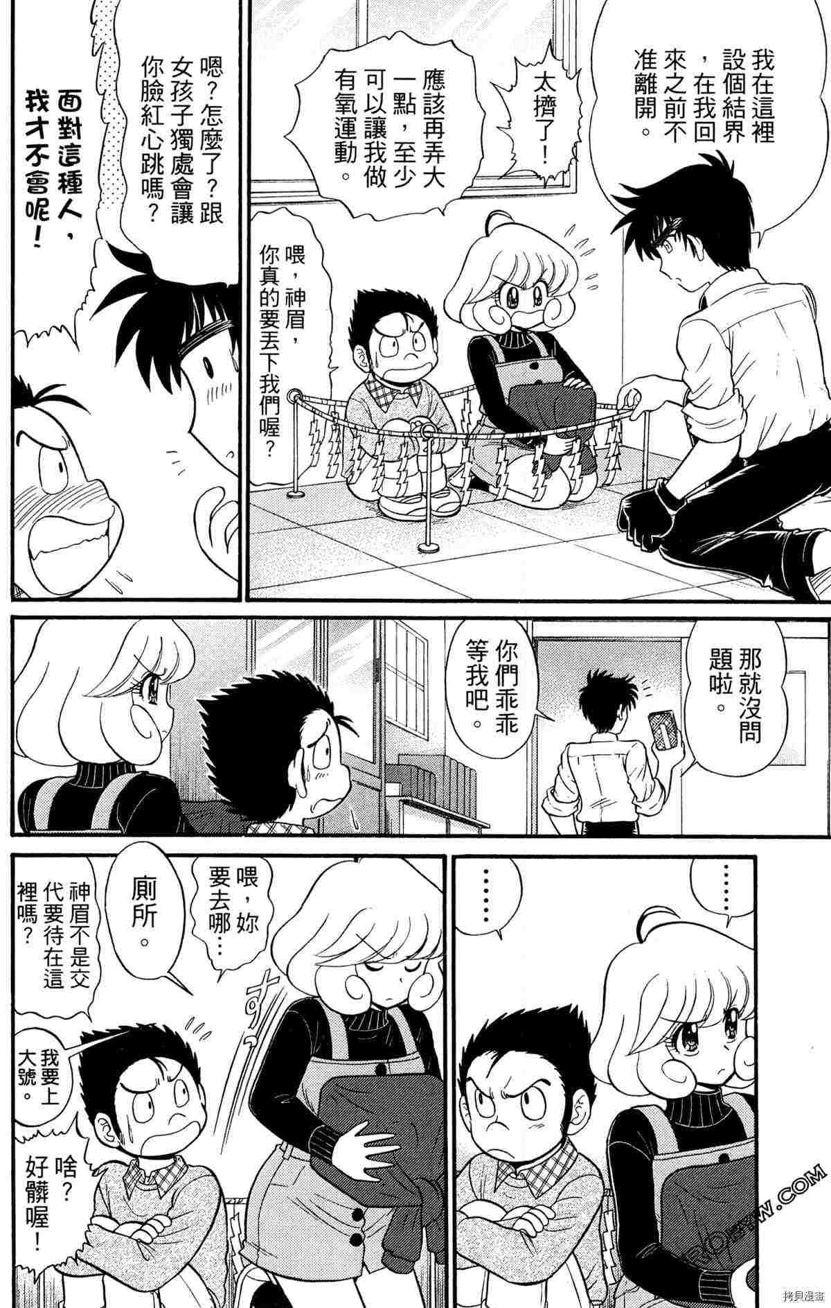 第156页