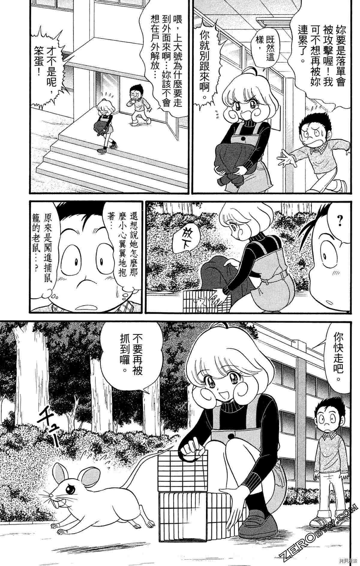 第157页