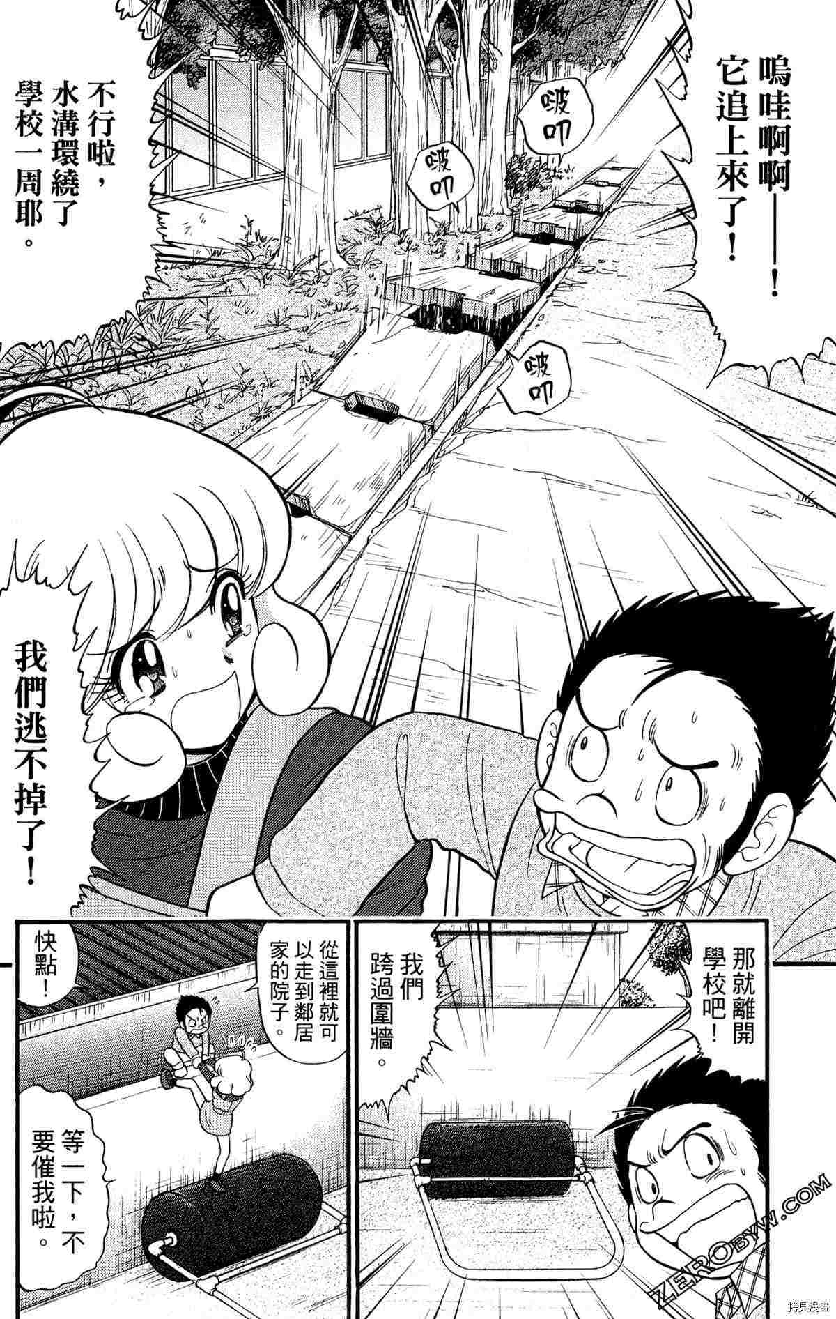 第160页