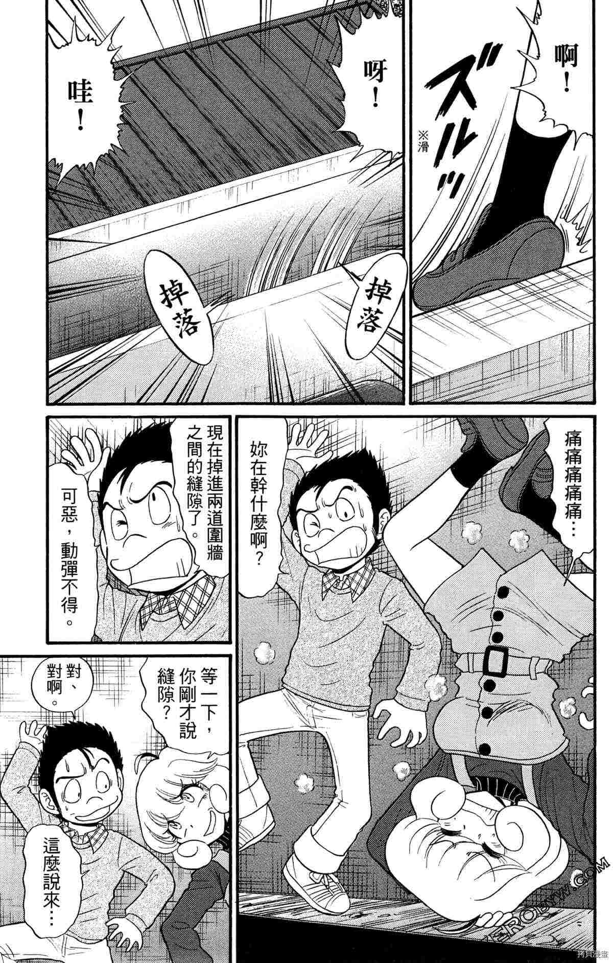 第161页