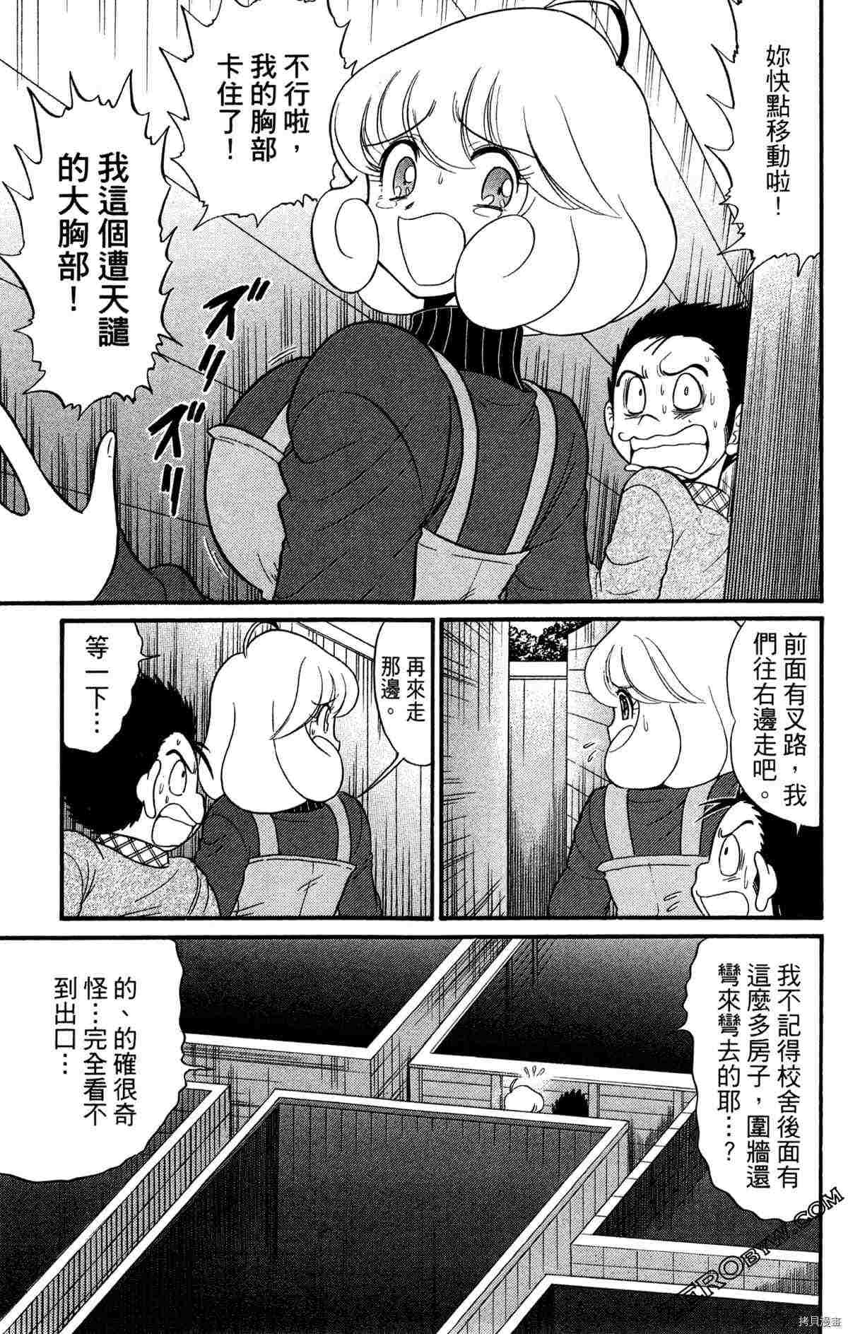 第163页