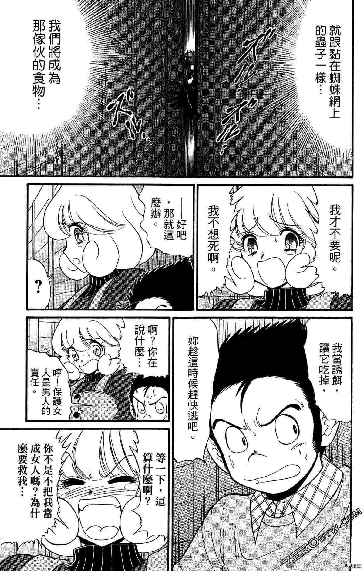 第165页