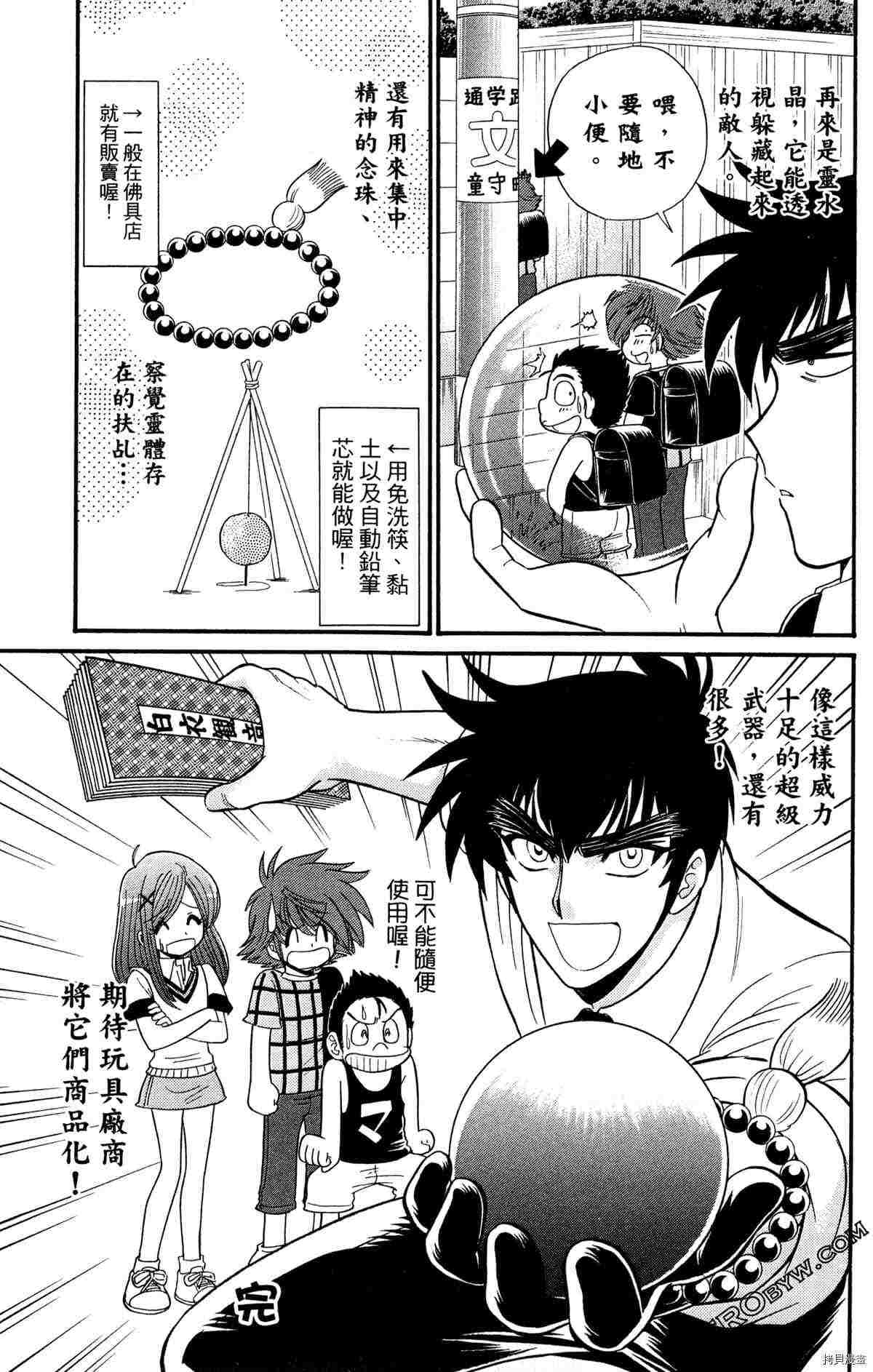 第173页
