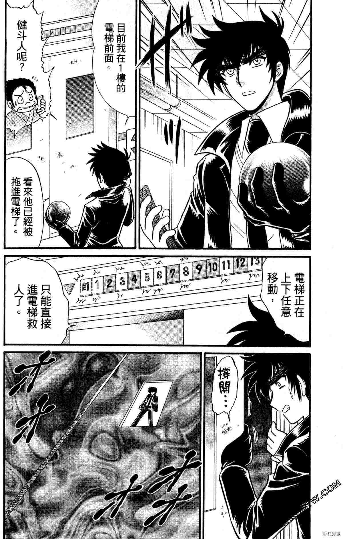 第38页