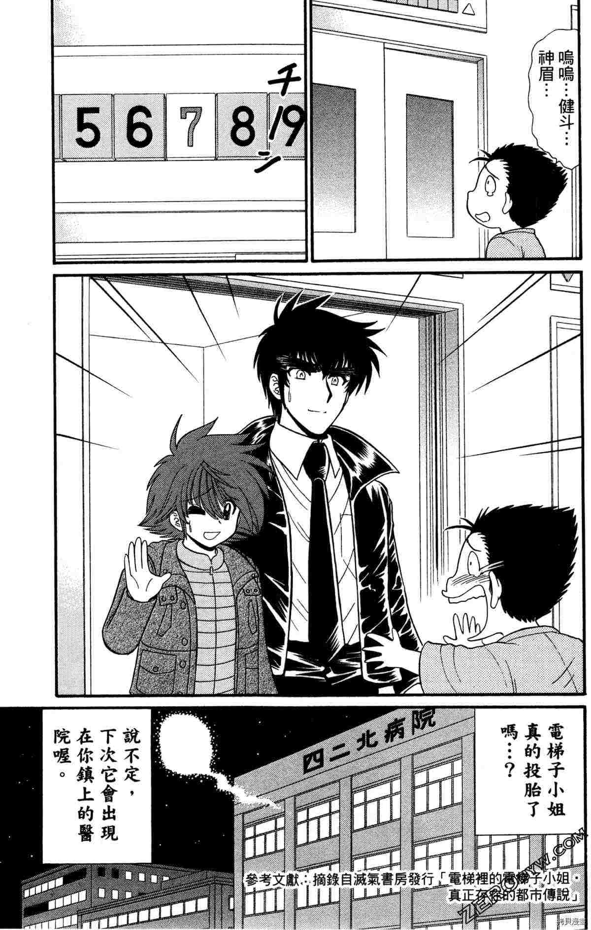 第43页