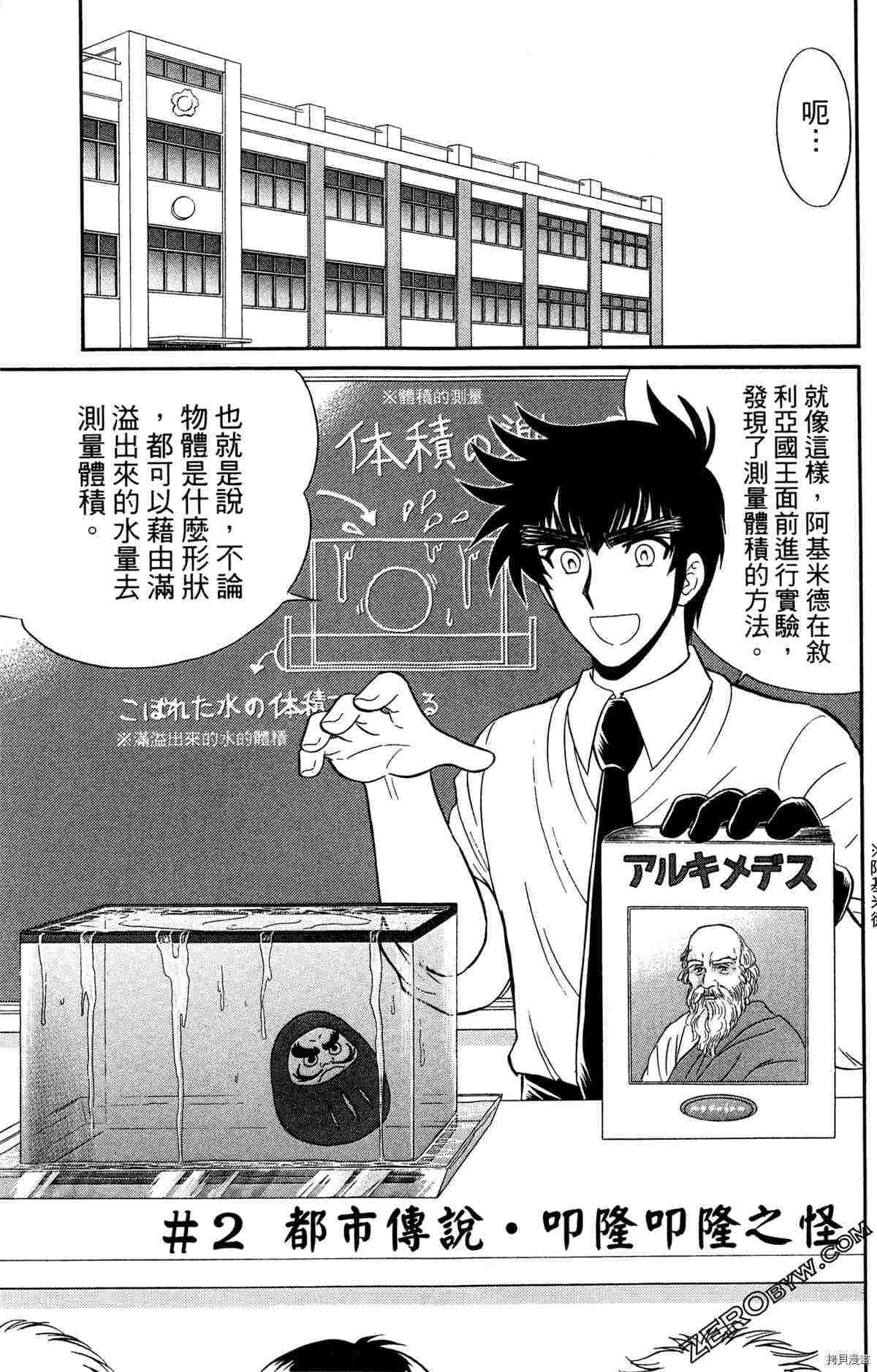 第45页